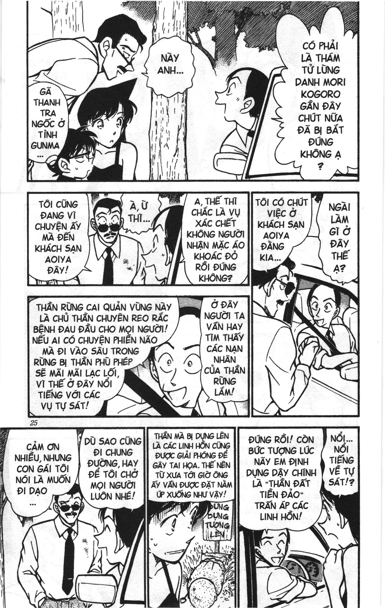 Thám tử lừng danh Conan Loạt truyện tranh Chapter 318 - Trang 4