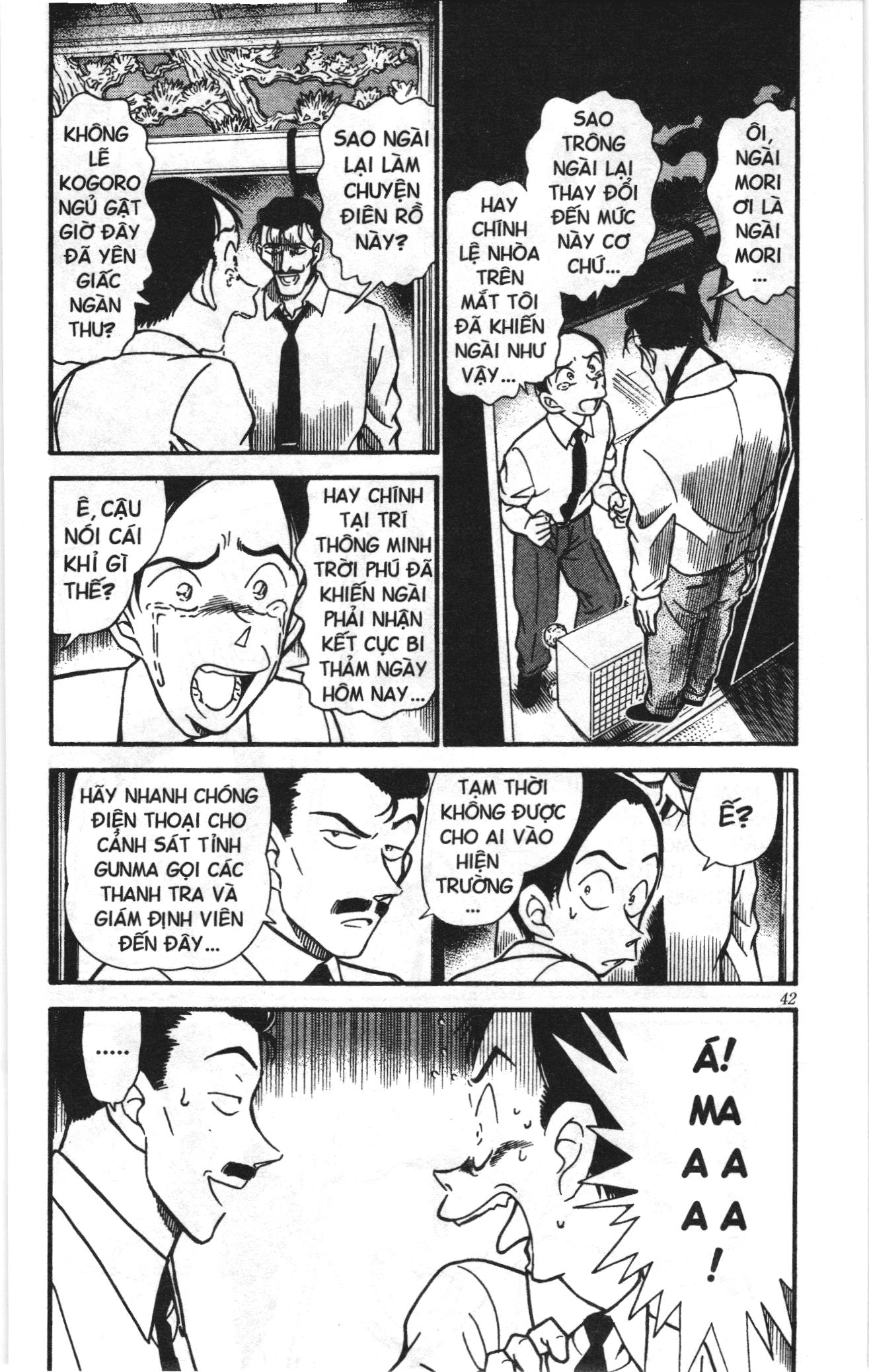 Thám tử lừng danh Conan Loạt truyện tranh Chapter 319 - Trang 4