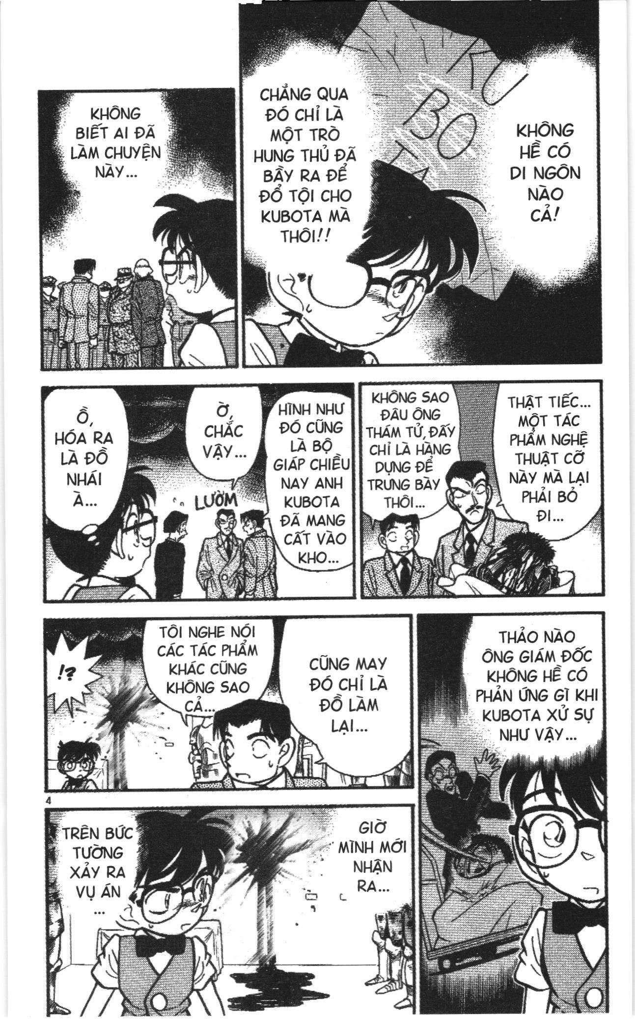 Thám tử lừng danh Conan Loạt truyện tranh Chapter 32 - Trang 4