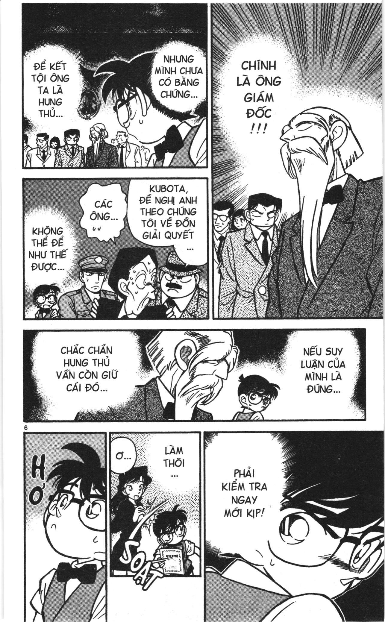 Thám tử lừng danh Conan Loạt truyện tranh Chapter 32 - Trang 6