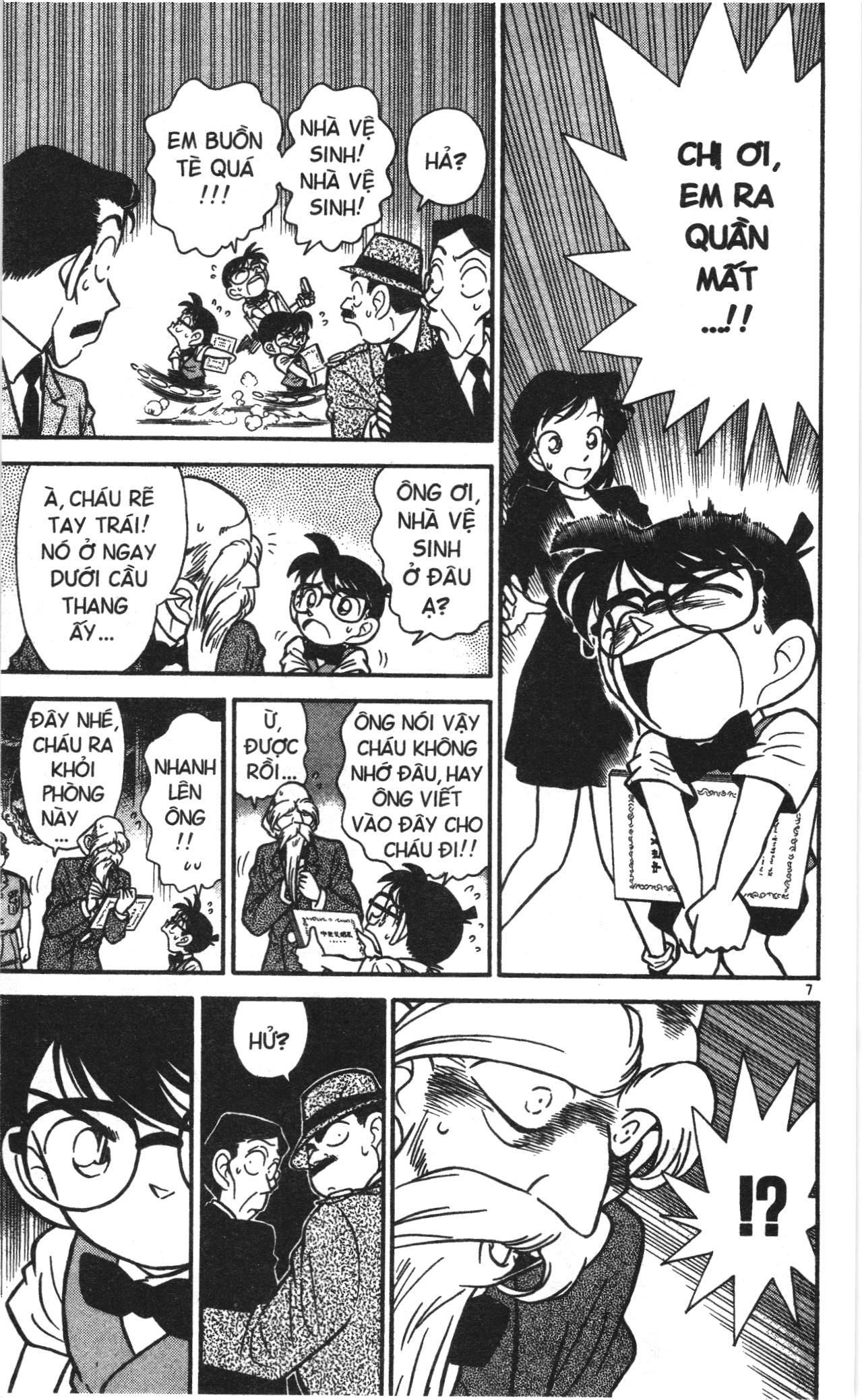 Thám tử lừng danh Conan Loạt truyện tranh Chapter 32 - Trang 7