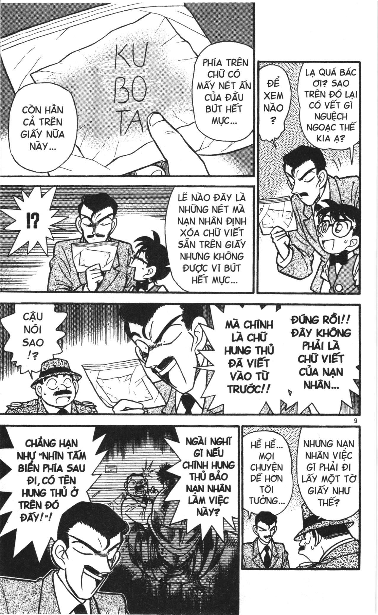 Thám tử lừng danh Conan Loạt truyện tranh Chapter 32 - Trang 9