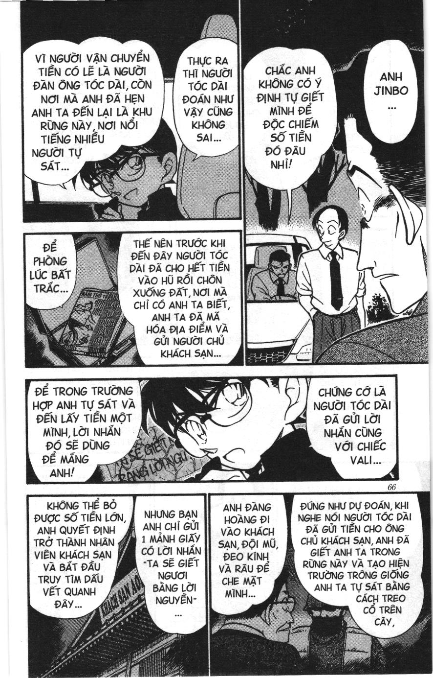 Thám tử lừng danh Conan Loạt truyện tranh Chapter 320 - Trang 12