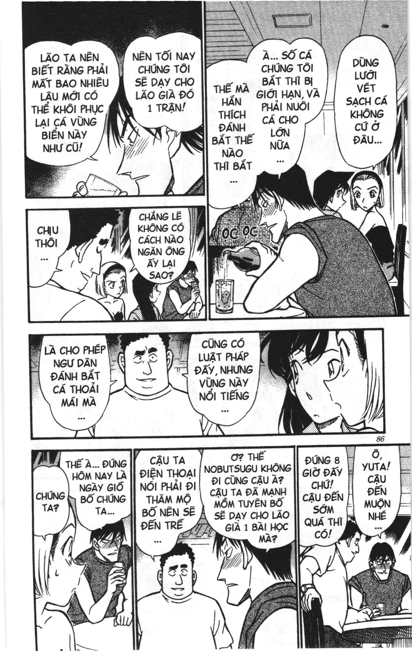 Thám tử lừng danh Conan Loạt truyện tranh Chapter 321 - Trang 14