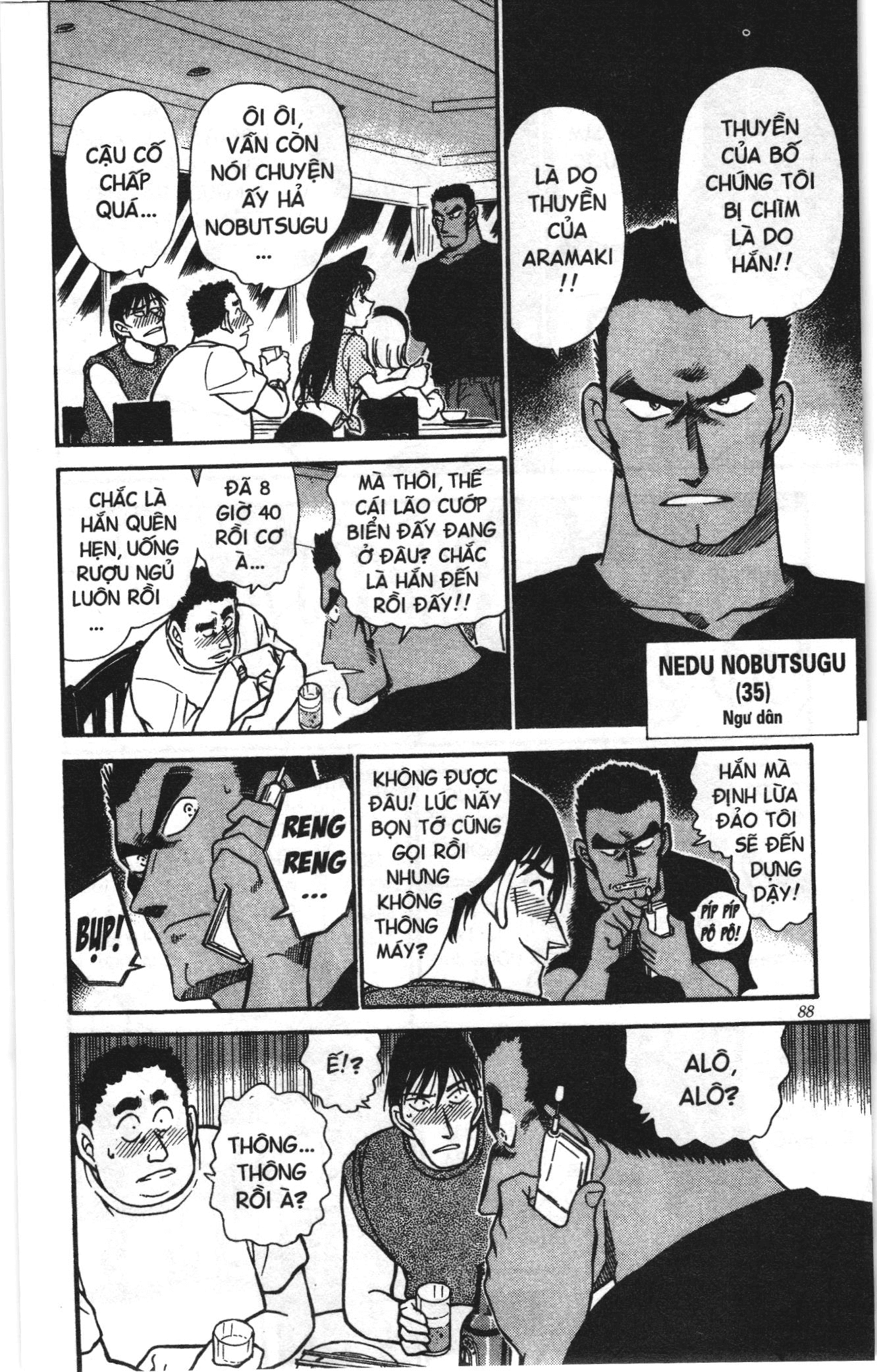Thám tử lừng danh Conan Loạt truyện tranh Chapter 321 - Trang 16