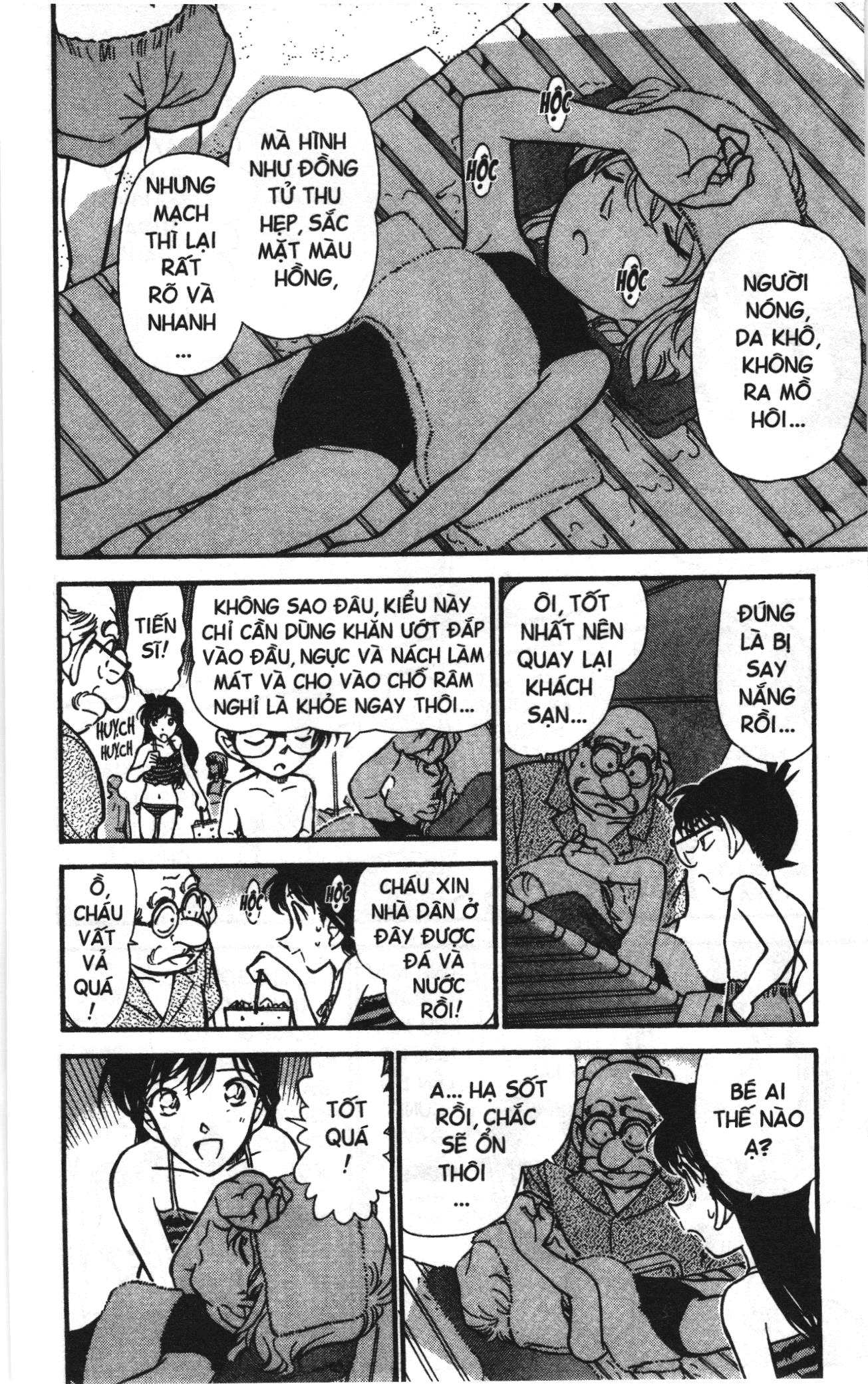 Thám tử lừng danh Conan Loạt truyện tranh Chapter 321 - Trang 6