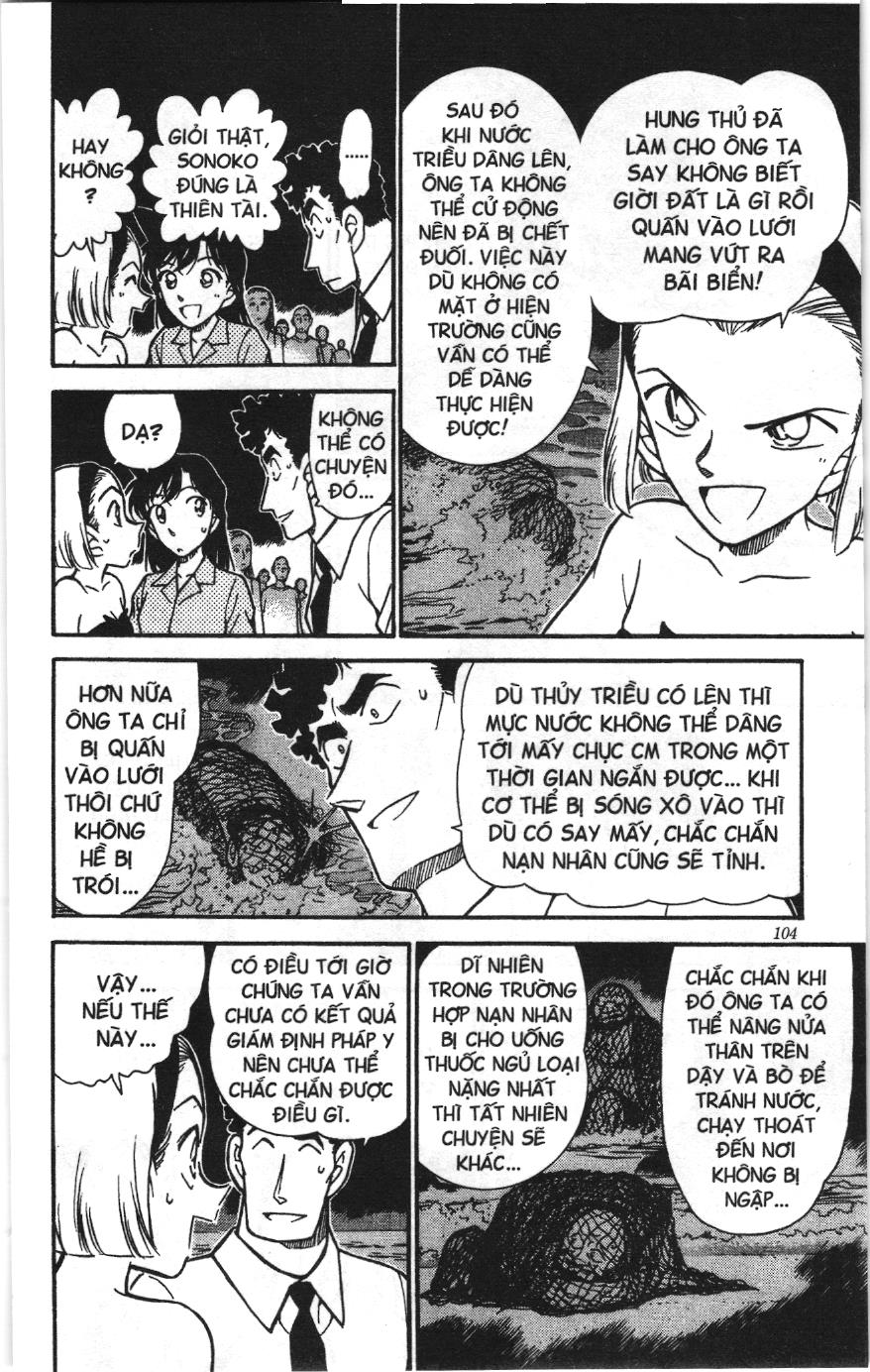 Thám tử lừng danh Conan Loạt truyện tranh Chapter 322 - Trang 14