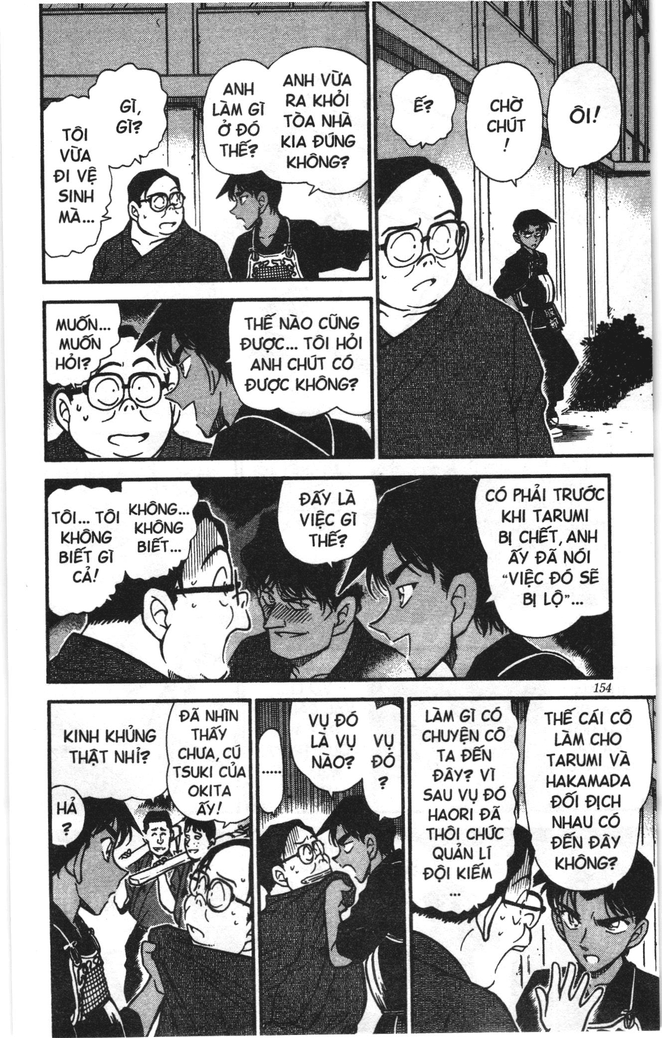 Thám tử lừng danh Conan Loạt truyện tranh Chapter 325 - Trang 12