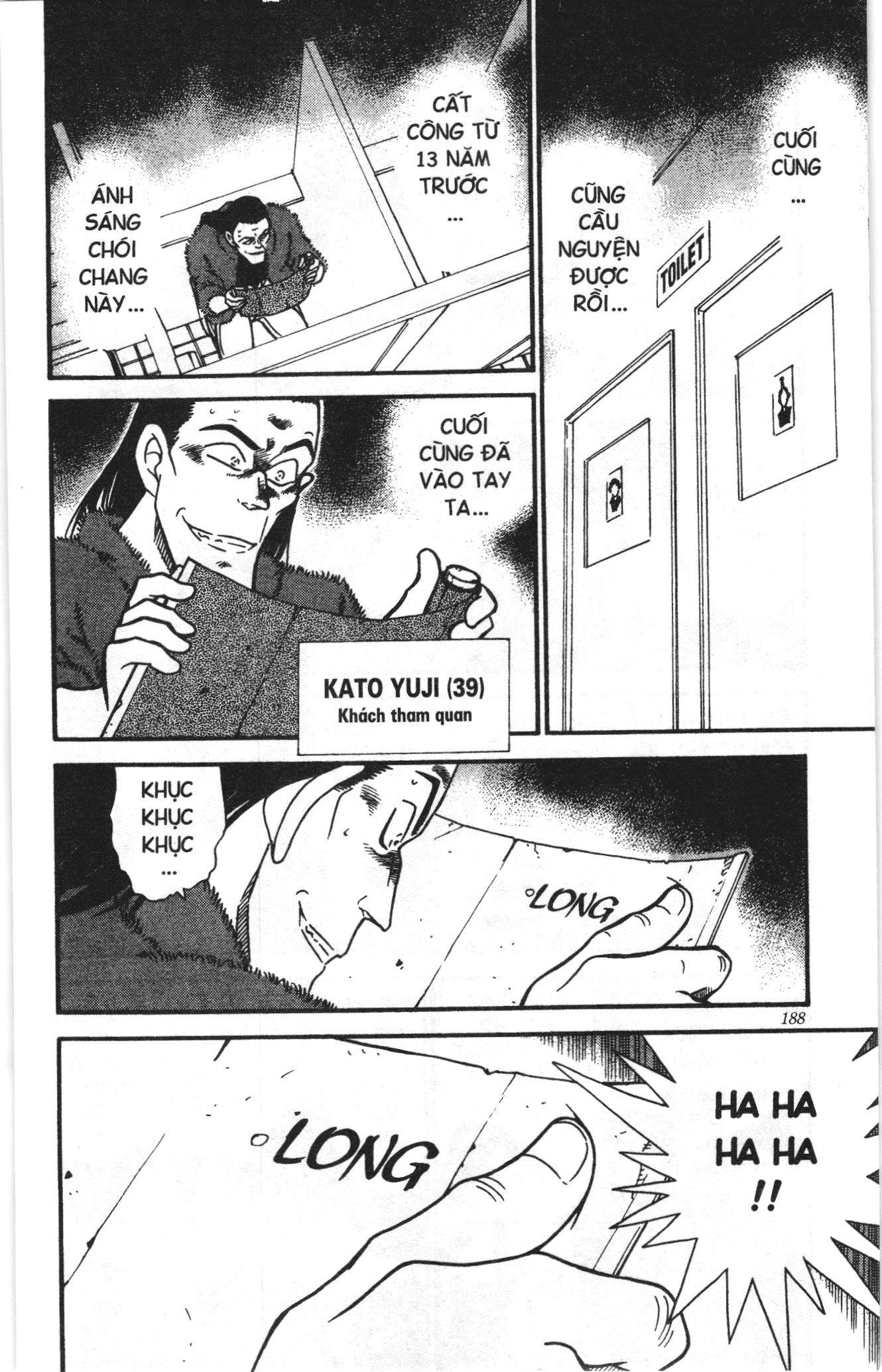 Thám tử lừng danh Conan Loạt truyện tranh Chapter 327 - Trang 12