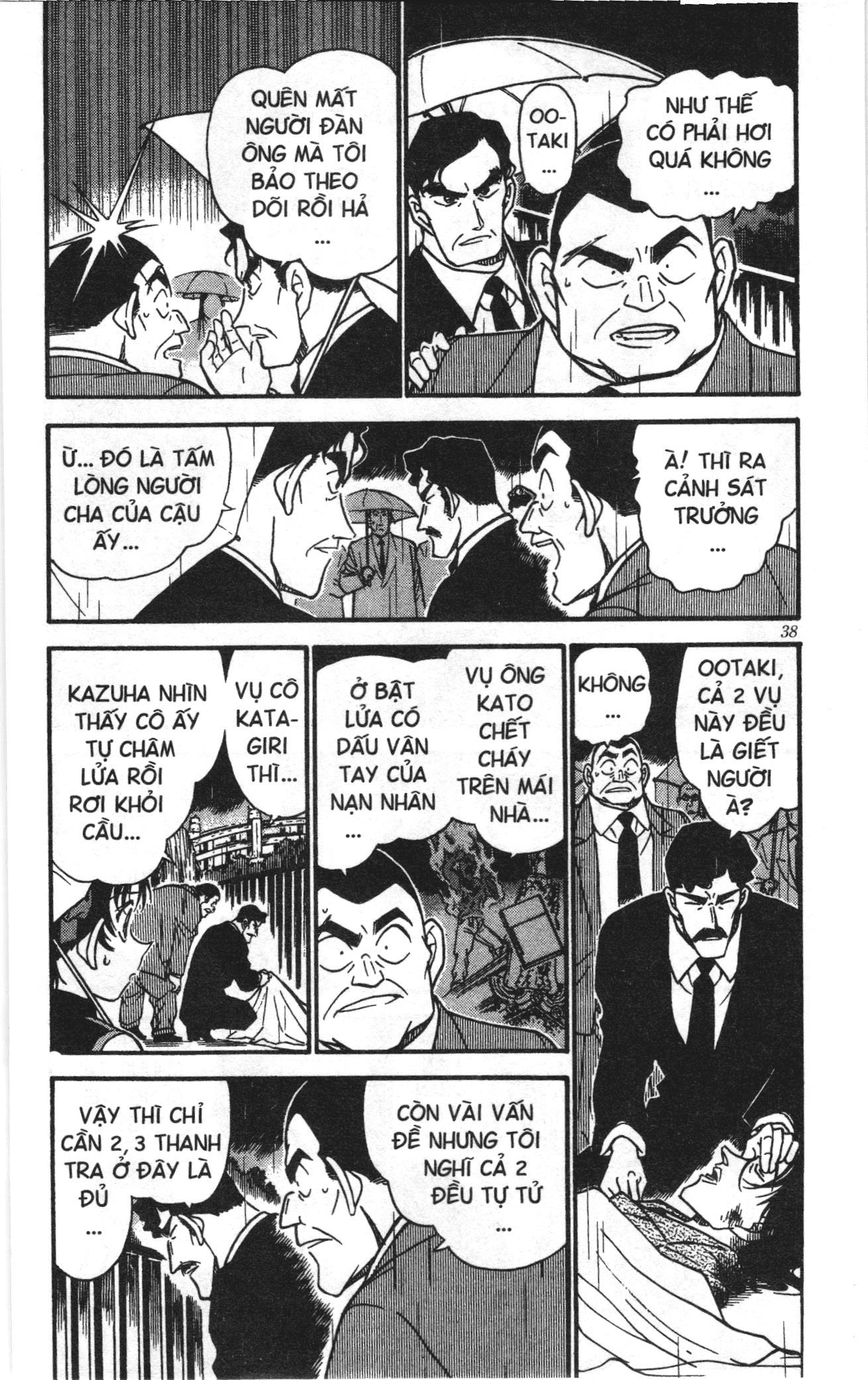 Thám tử lừng danh Conan Loạt truyện tranh Chapter 330 - Trang 4