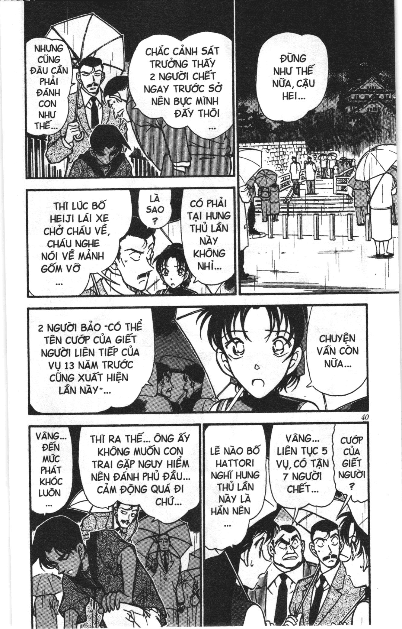 Thám tử lừng danh Conan Loạt truyện tranh Chapter 330 - Trang 6