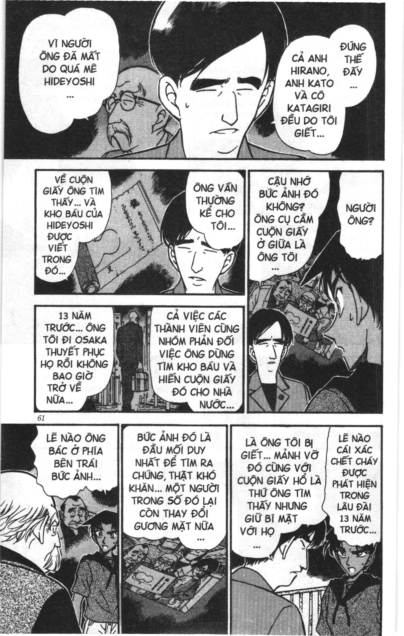 Thám tử lừng danh Conan Loạt truyện tranh Chapter 331 - Trang 11