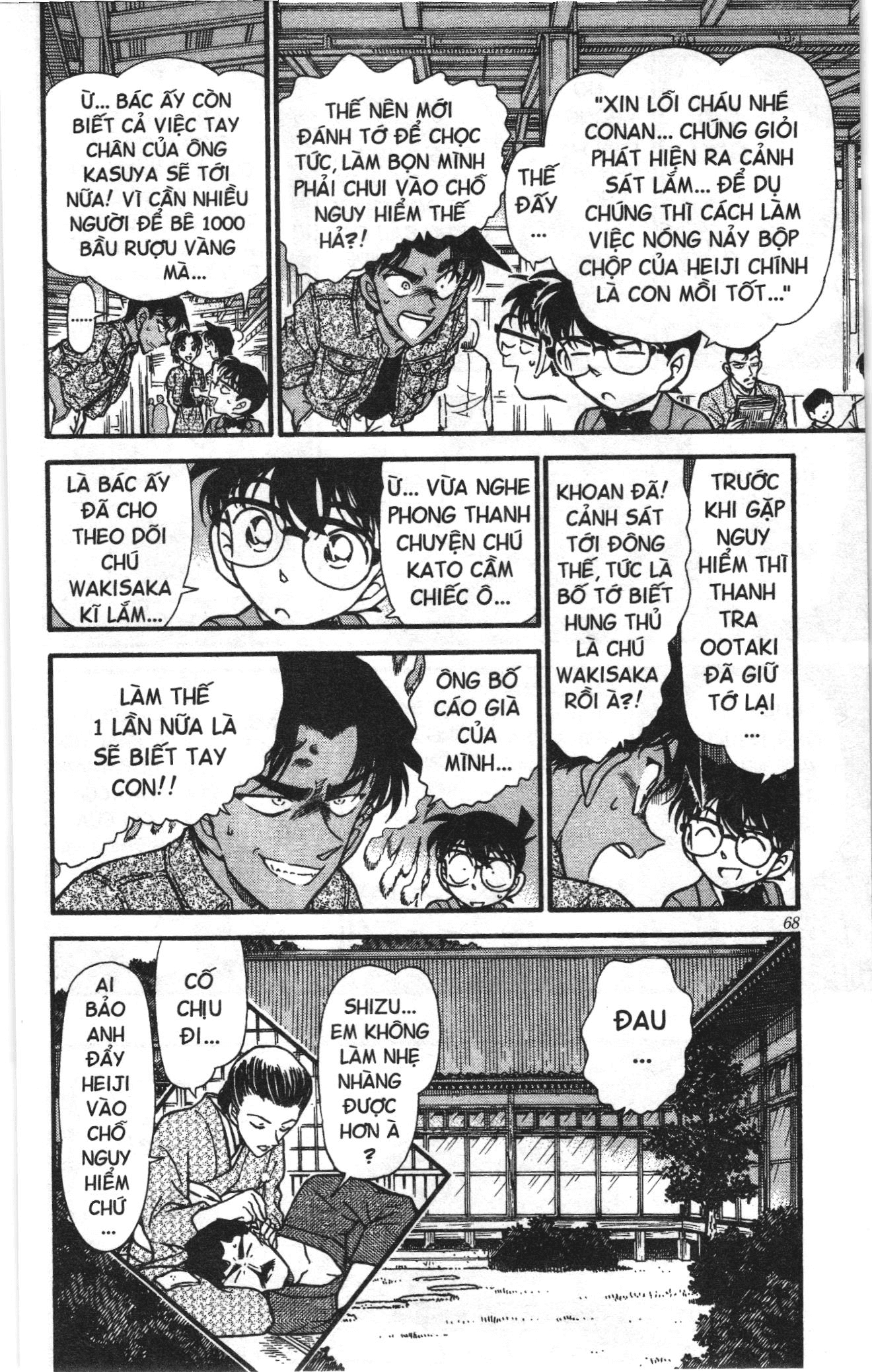 Thám tử lừng danh Conan Loạt truyện tranh Chapter 331 - Trang 18