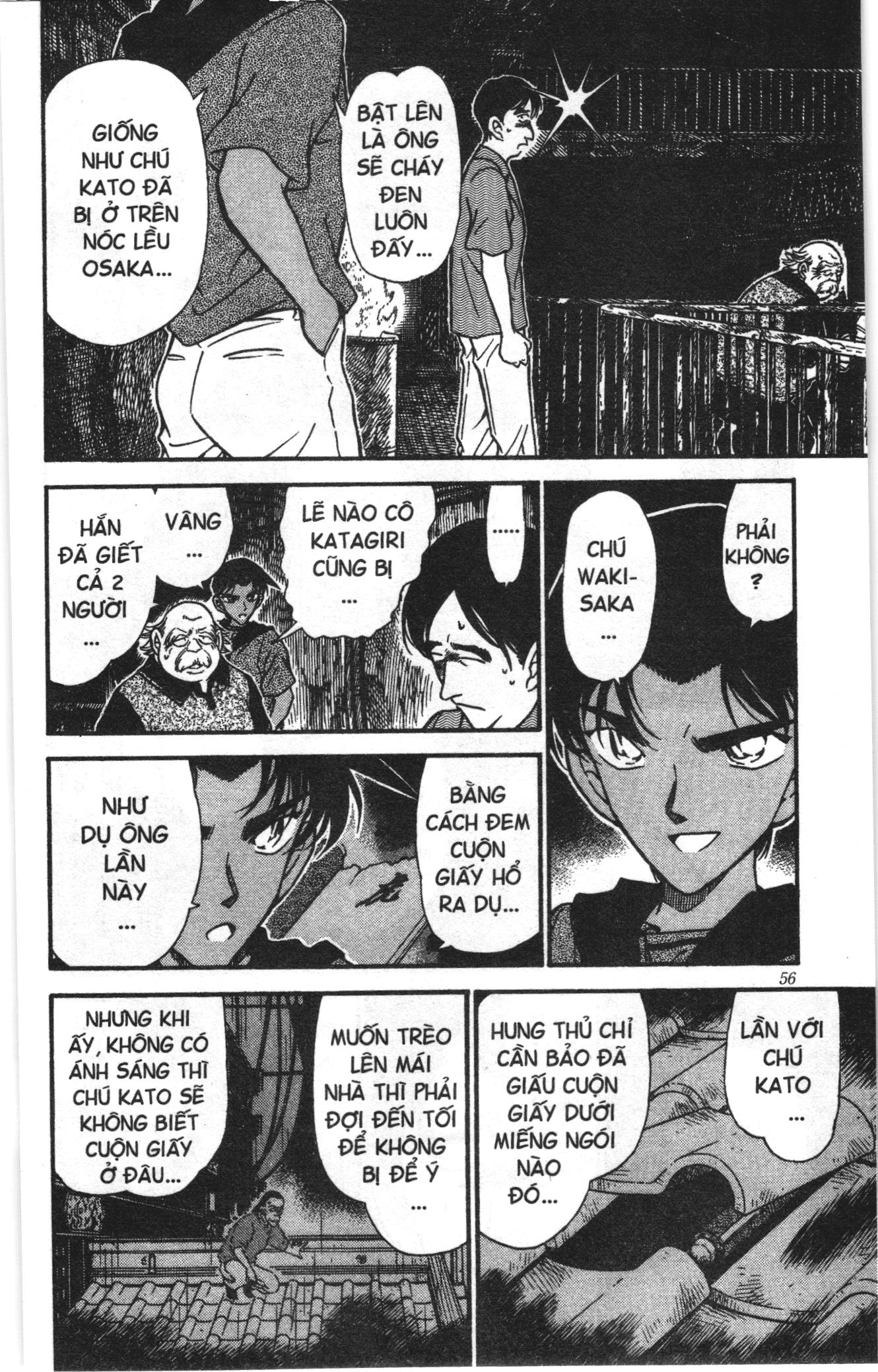 Thám tử lừng danh Conan Loạt truyện tranh Chapter 331 - Trang 6
