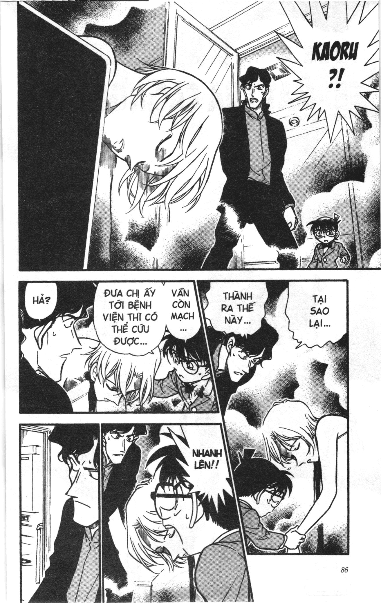 Thám tử lừng danh Conan Loạt truyện tranh Chapter 333 - Trang 2