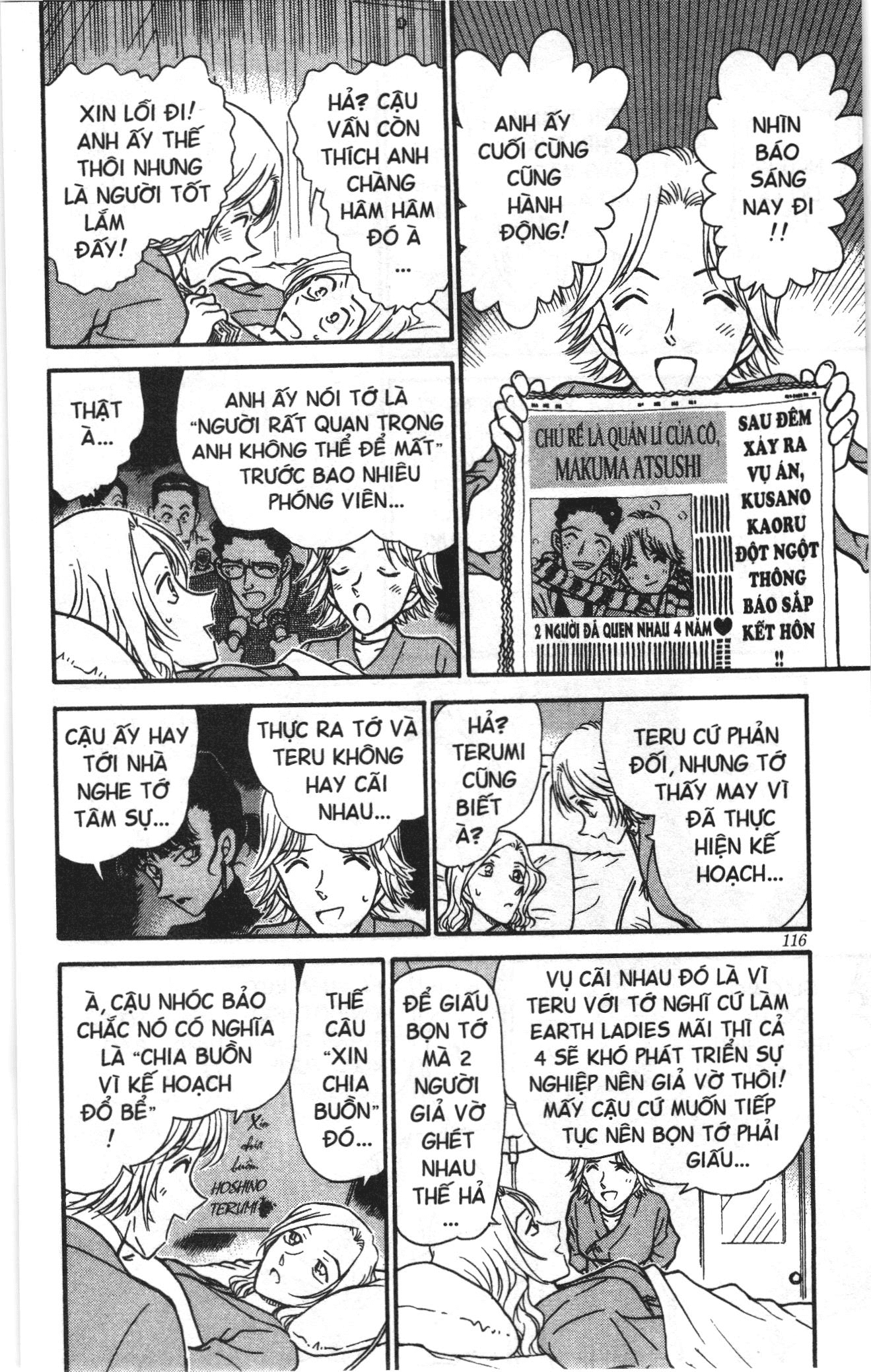 Thám tử lừng danh Conan Loạt truyện tranh Chapter 334 - Trang 16