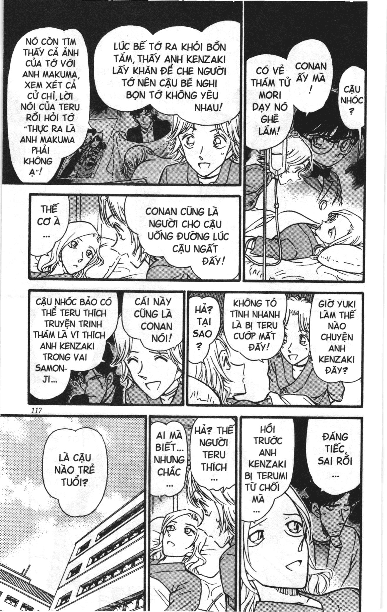 Thám tử lừng danh Conan Loạt truyện tranh Chapter 334 - Trang 17