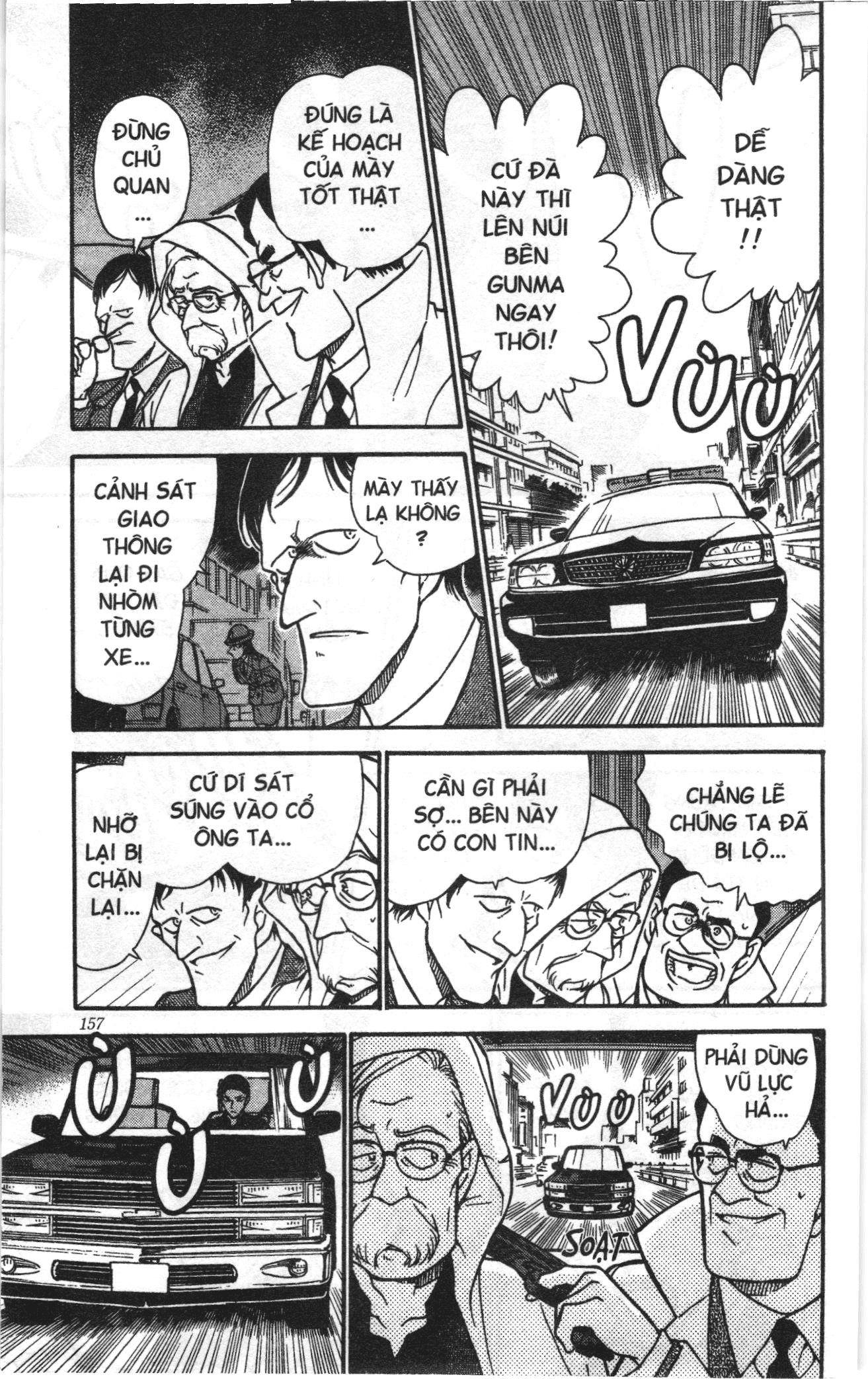 Thám tử lừng danh Conan Loạt truyện tranh Chapter 337 - Trang 5