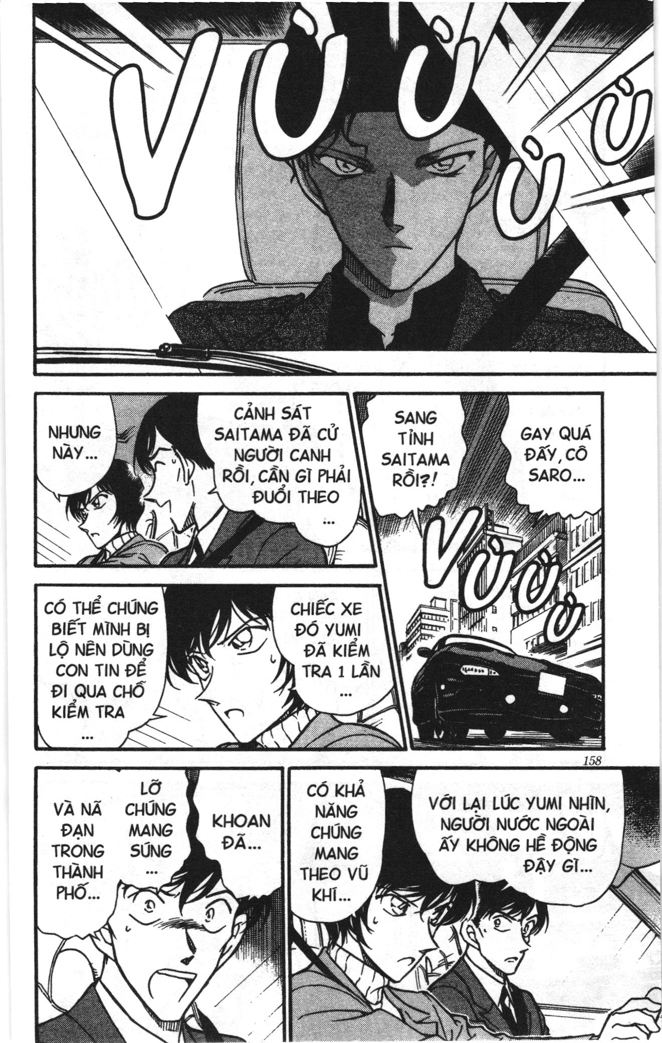 Thám tử lừng danh Conan Loạt truyện tranh Chapter 337 - Trang 6