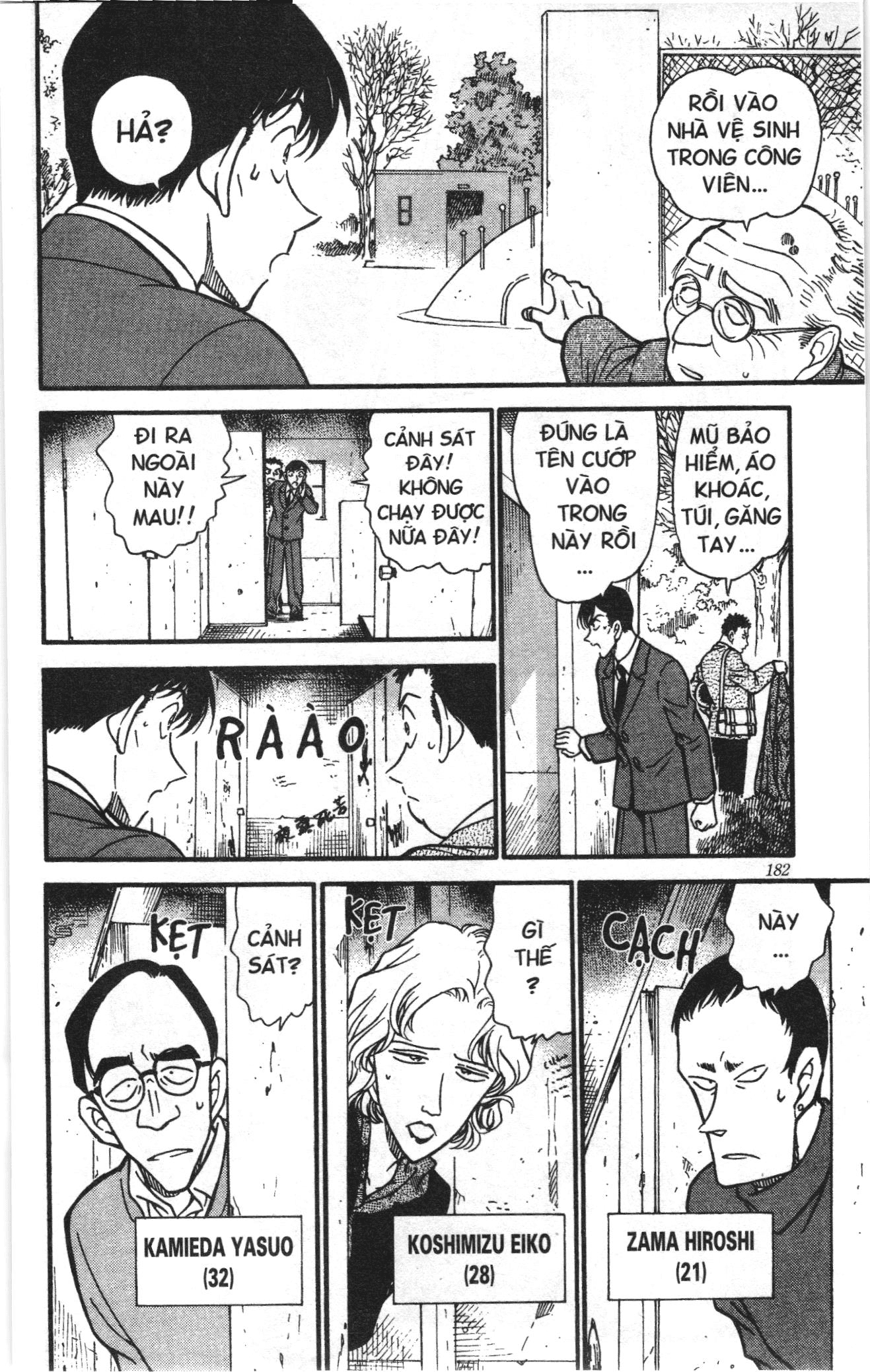 Thám tử lừng danh Conan Loạt truyện tranh Chapter 338 - Trang 12