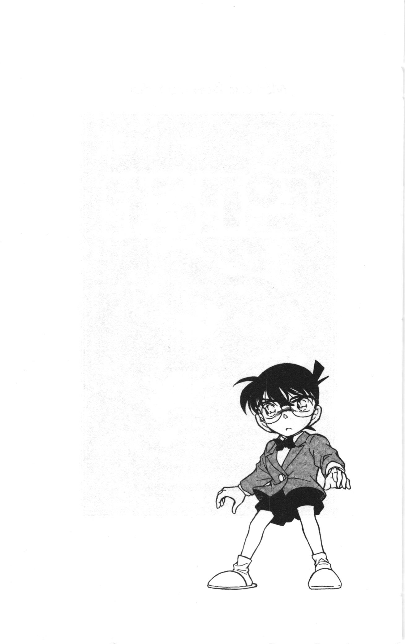 Thám tử lừng danh Conan Loạt truyện tranh Chapter 338 - Trang 19