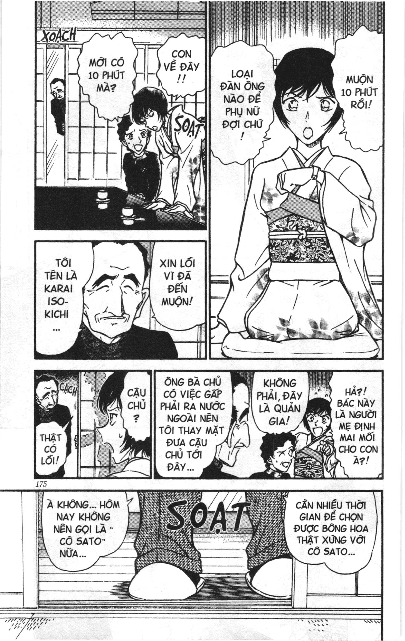 Thám tử lừng danh Conan Loạt truyện tranh Chapter 338 - Trang 5