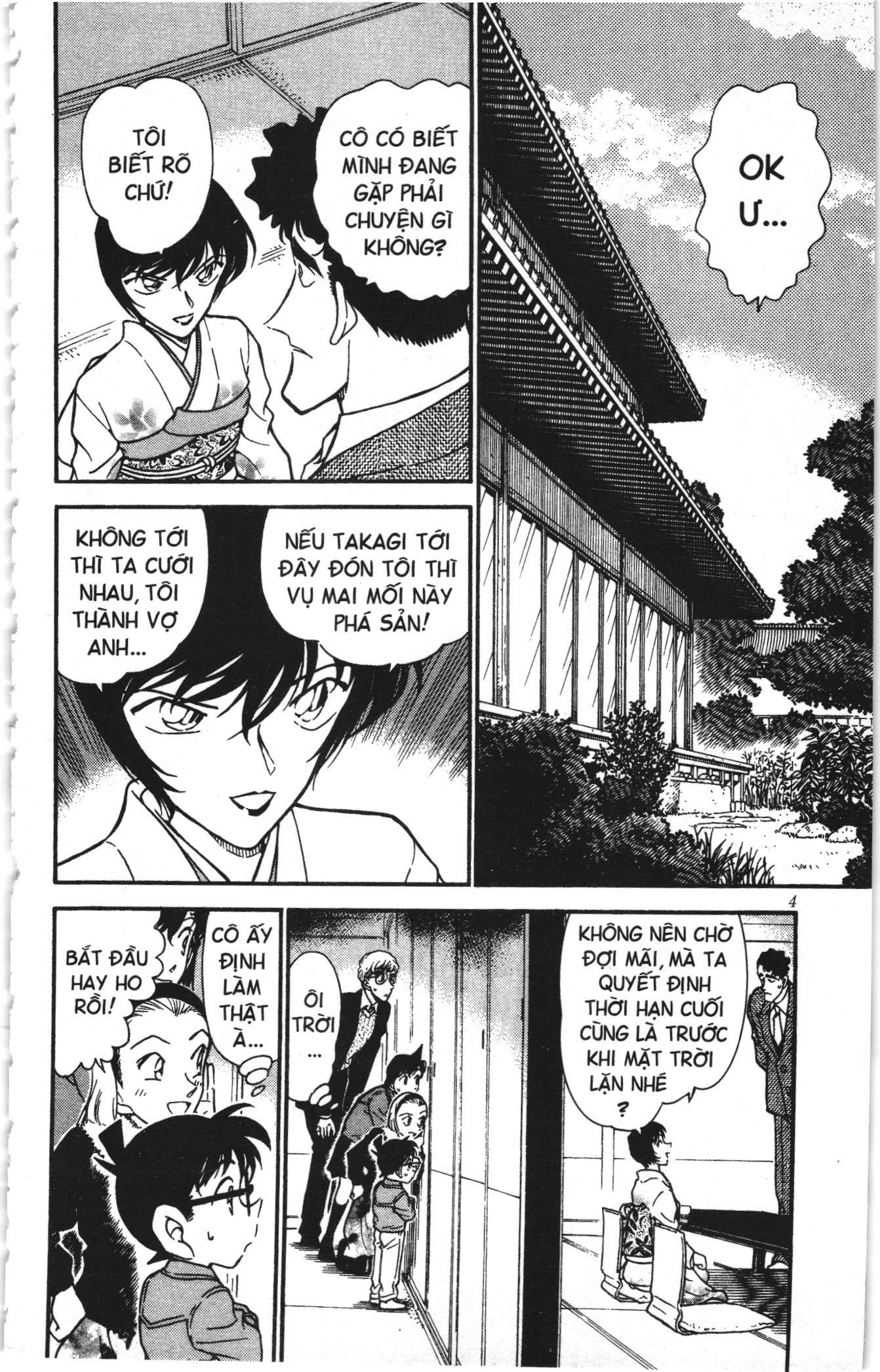Thám tử lừng danh Conan Loạt truyện tranh Chapter 339 - Trang 2