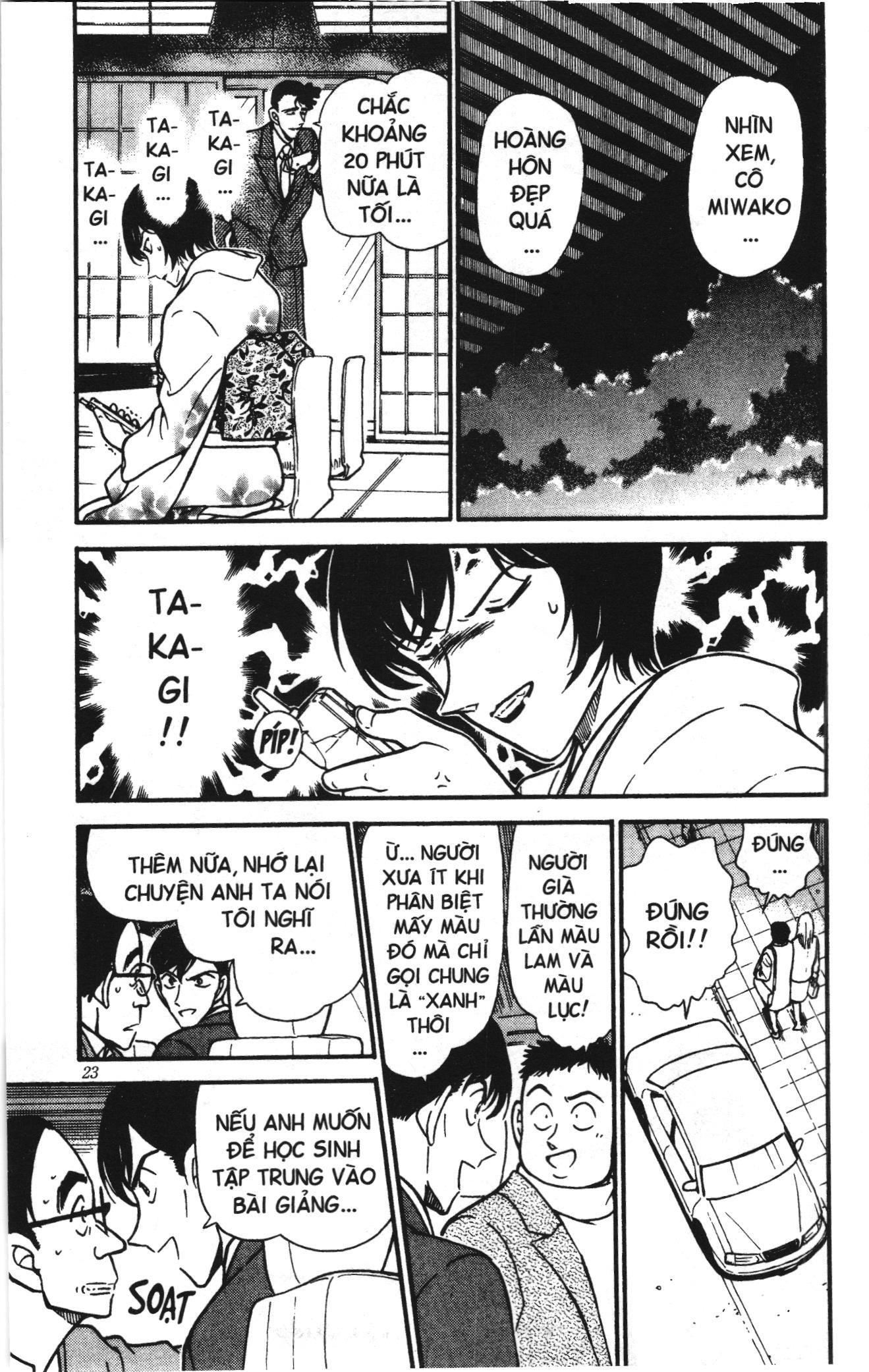 Thám tử lừng danh Conan Loạt truyện tranh Chapter 340 - Trang 5