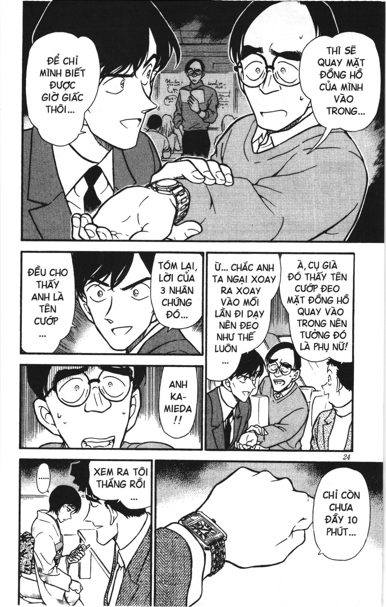 Thám tử lừng danh Conan Loạt truyện tranh Chapter 340 - Trang 6