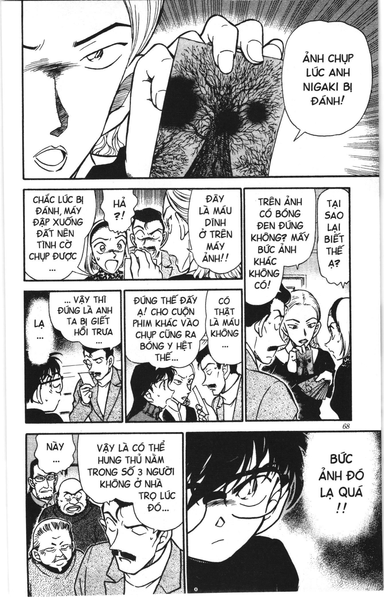 Thám tử lừng danh Conan Loạt truyện tranh Chapter 342 - Trang 14