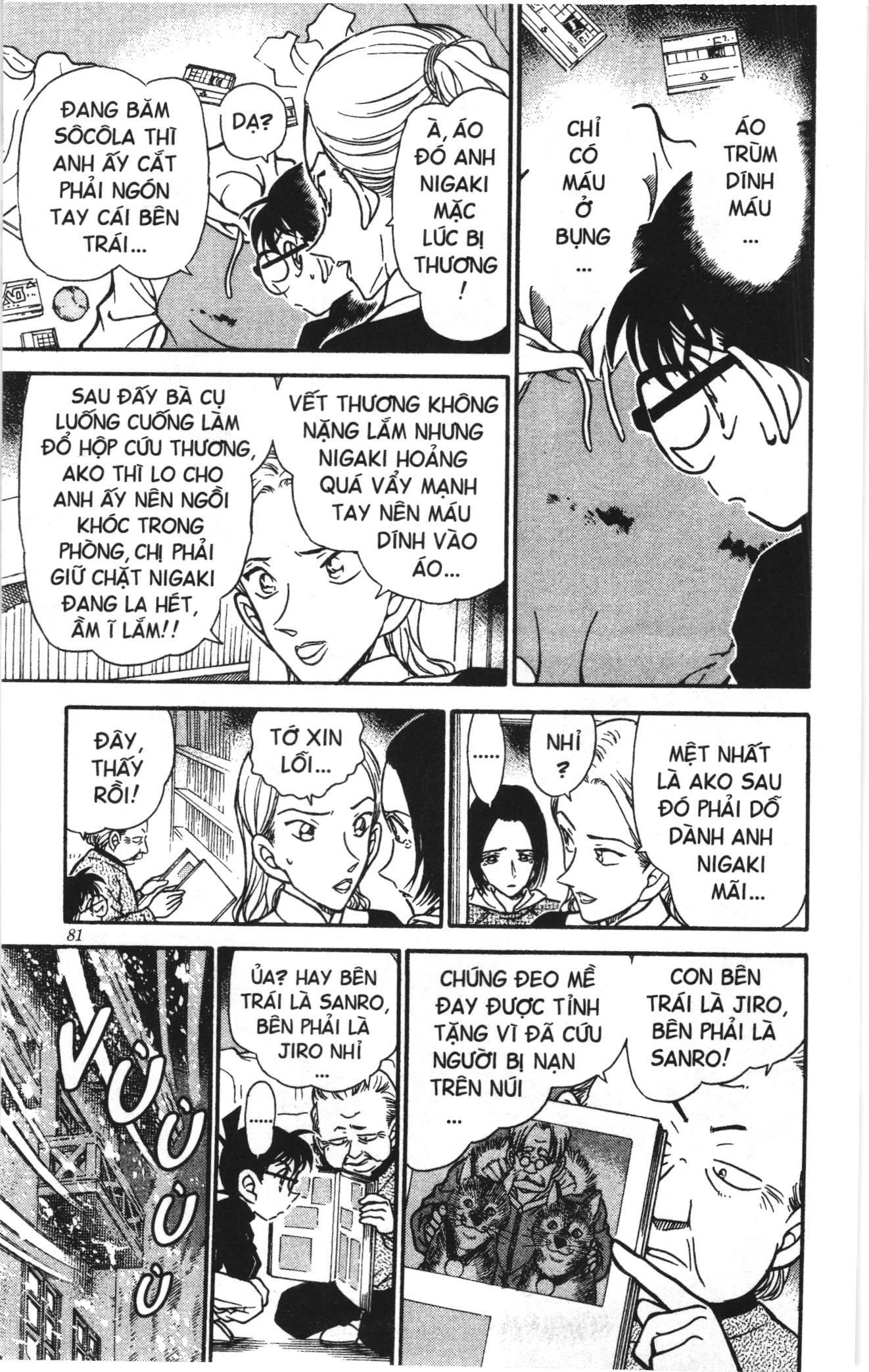 Thám tử lừng danh Conan Loạt truyện tranh Chapter 343 - Trang 11