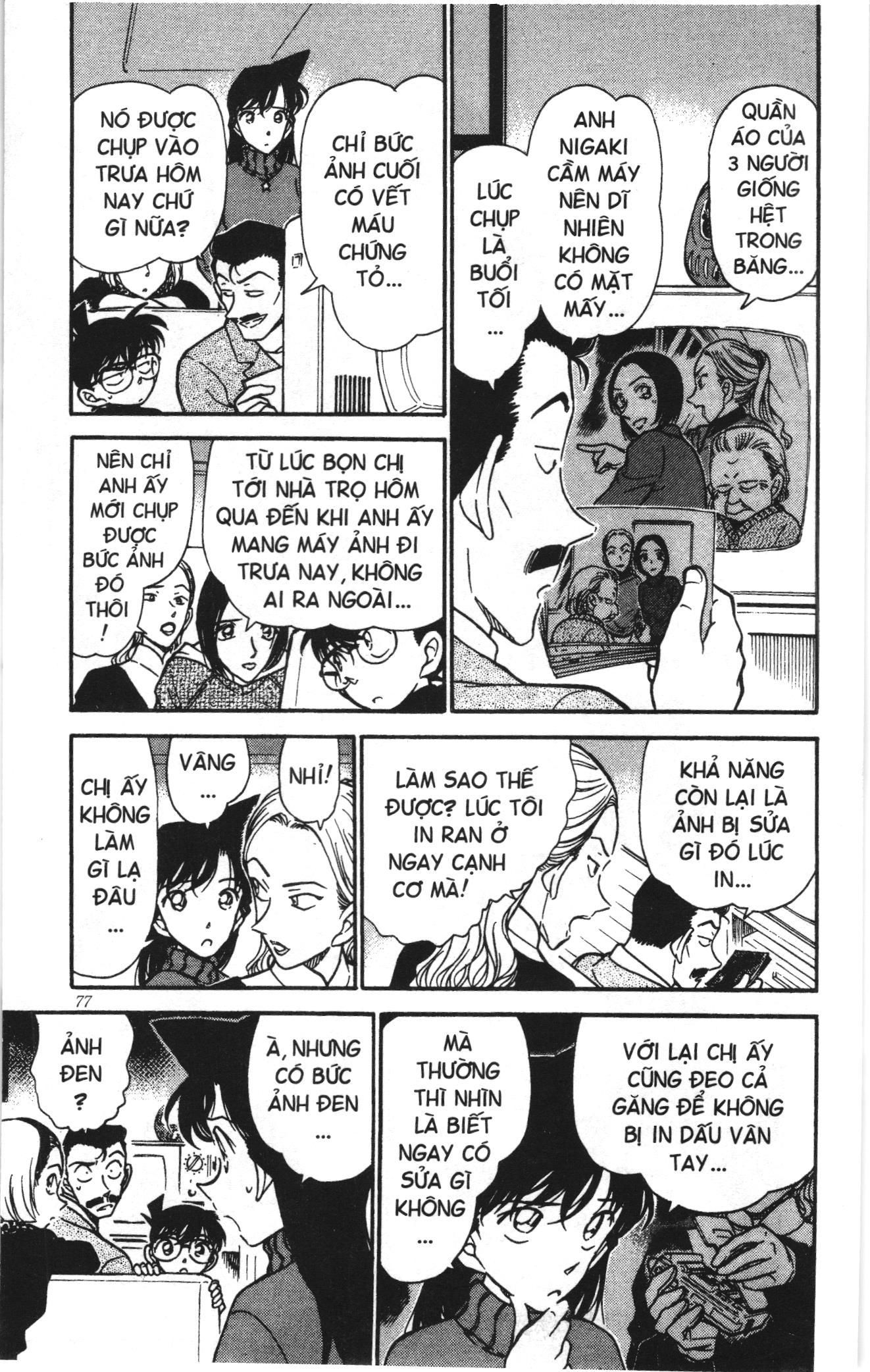 Thám tử lừng danh Conan Loạt truyện tranh Chapter 343 - Trang 7
