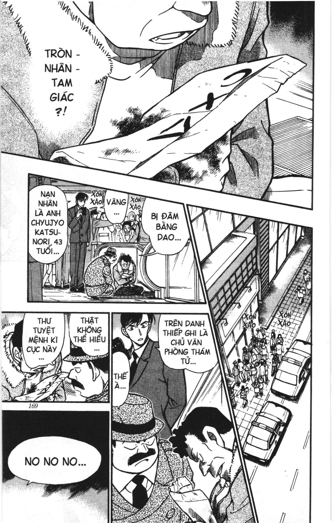 Thám tử lừng danh Conan Loạt truyện tranh Chapter 348 - Trang 13