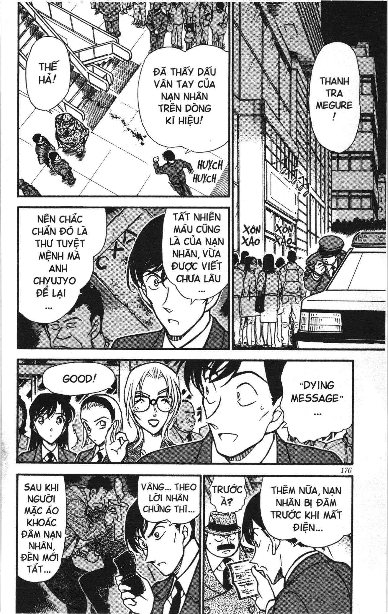 Thám tử lừng danh Conan Loạt truyện tranh Chapter 349 - Trang 2