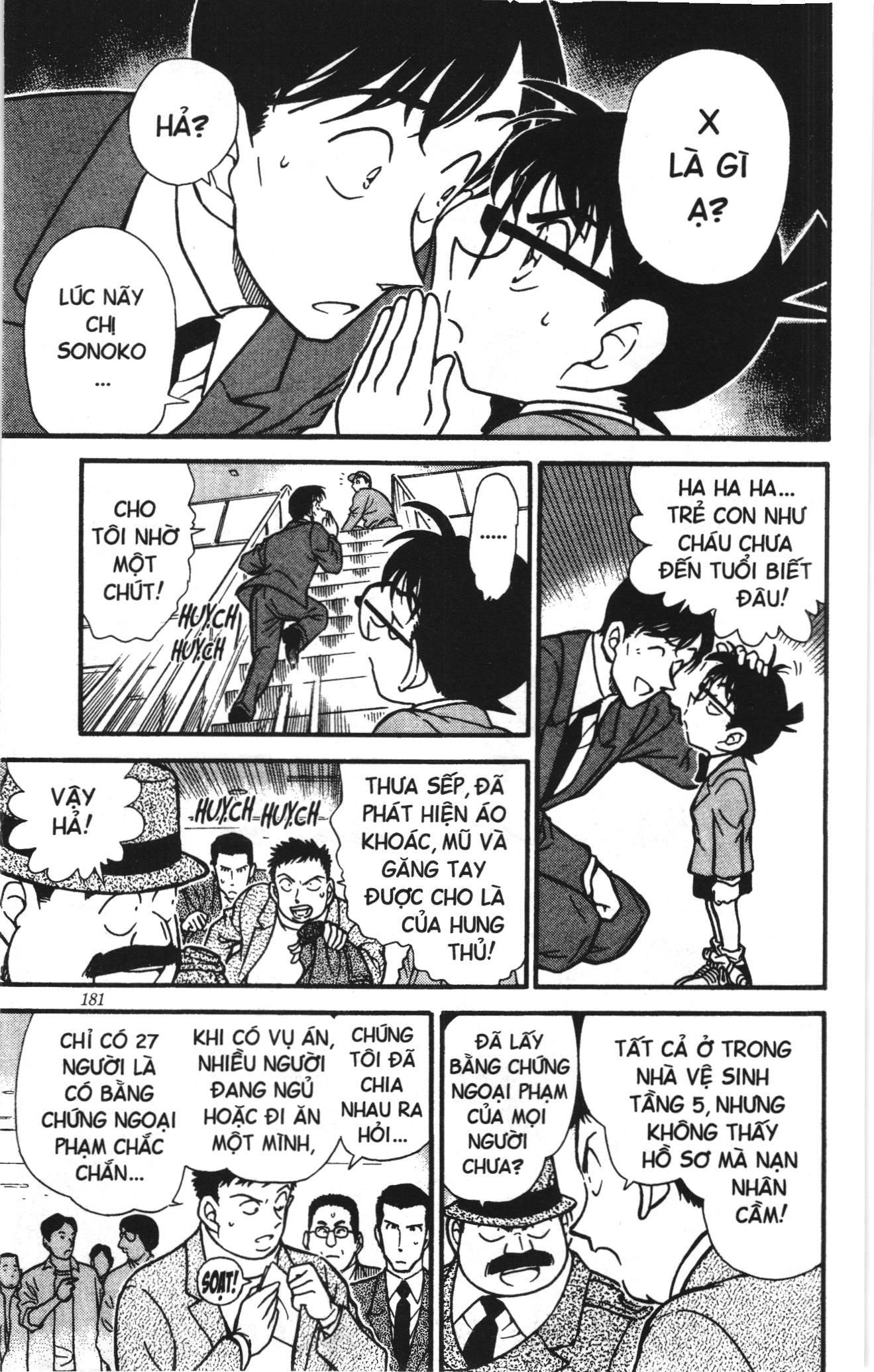 Thám tử lừng danh Conan Loạt truyện tranh Chapter 349 - Trang 7