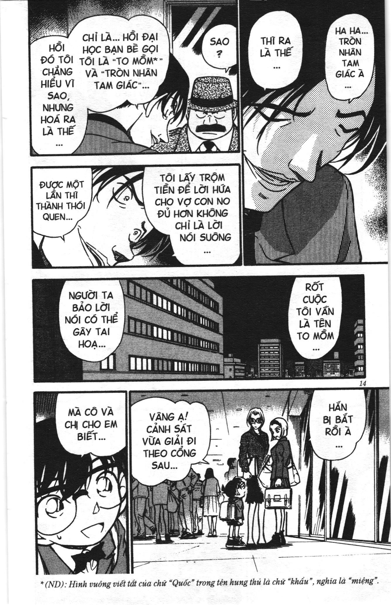 Thám tử lừng danh Conan Loạt truyện tranh Chapter 350 - Trang 12