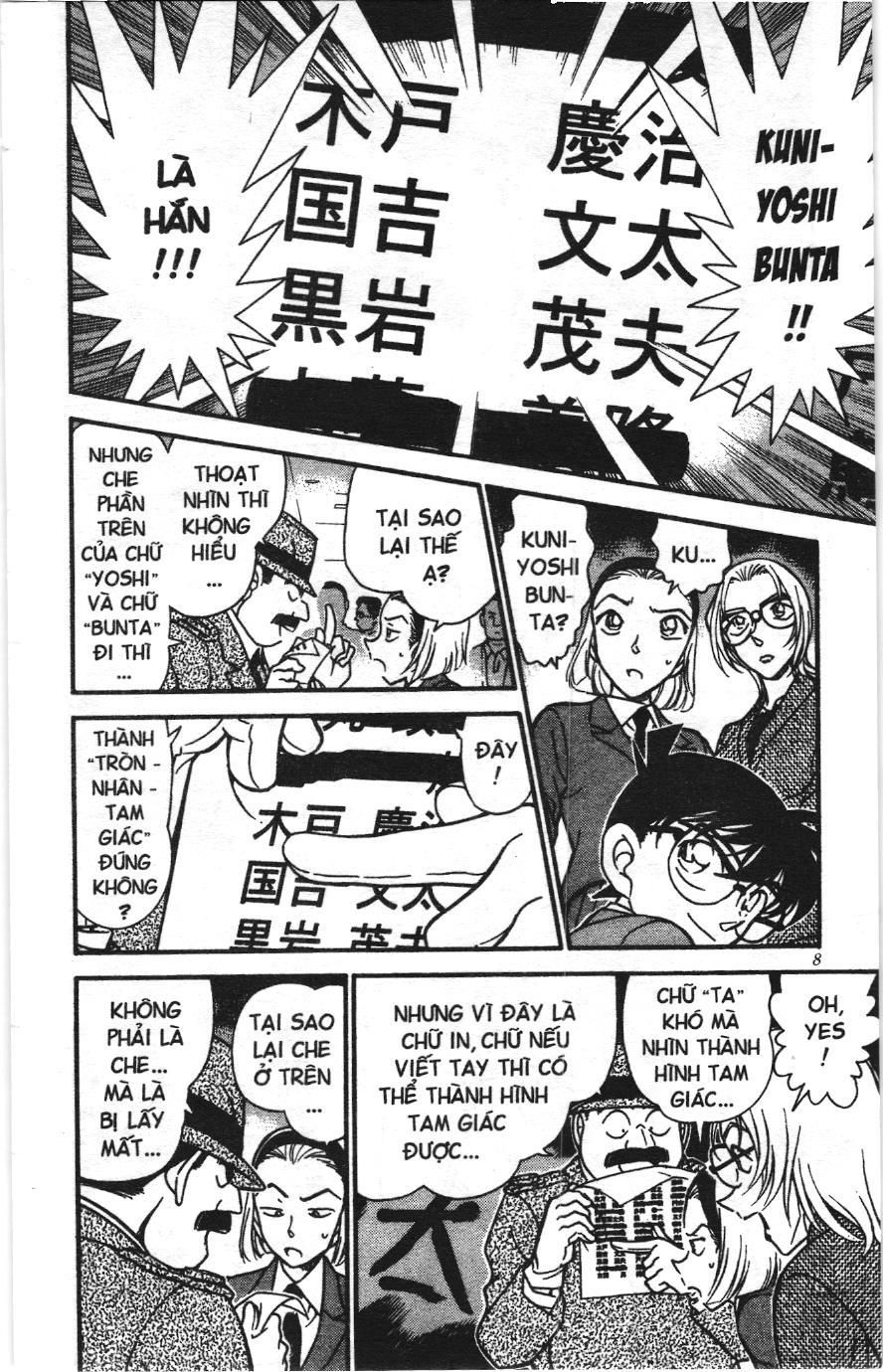 Thám tử lừng danh Conan Loạt truyện tranh Chapter 350 - Trang 6
