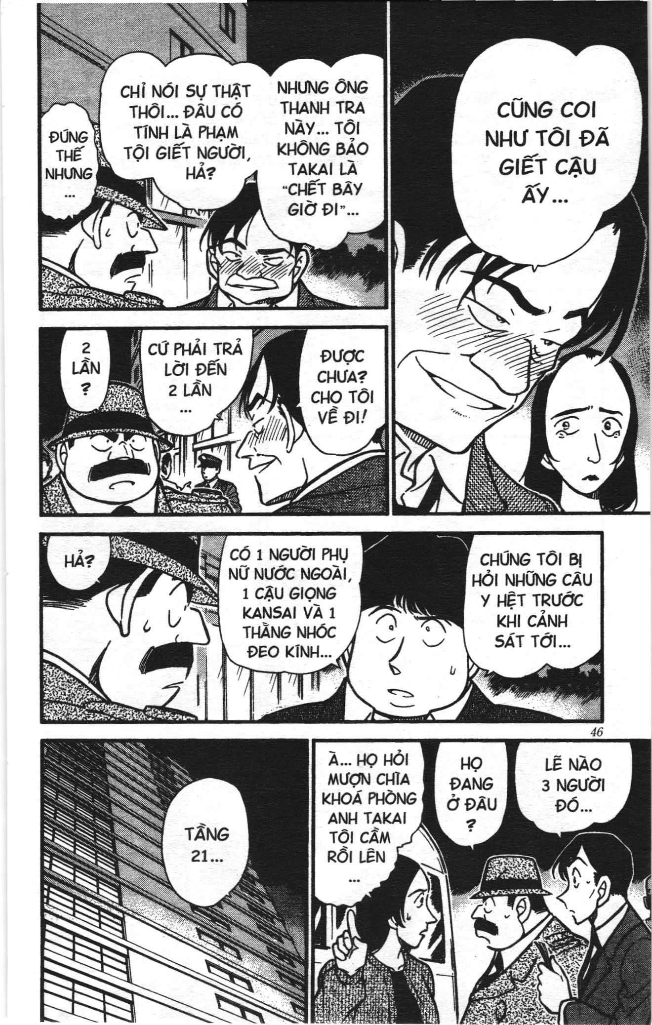 Thám tử lừng danh Conan Loạt truyện tranh Chapter 352 - Trang 8