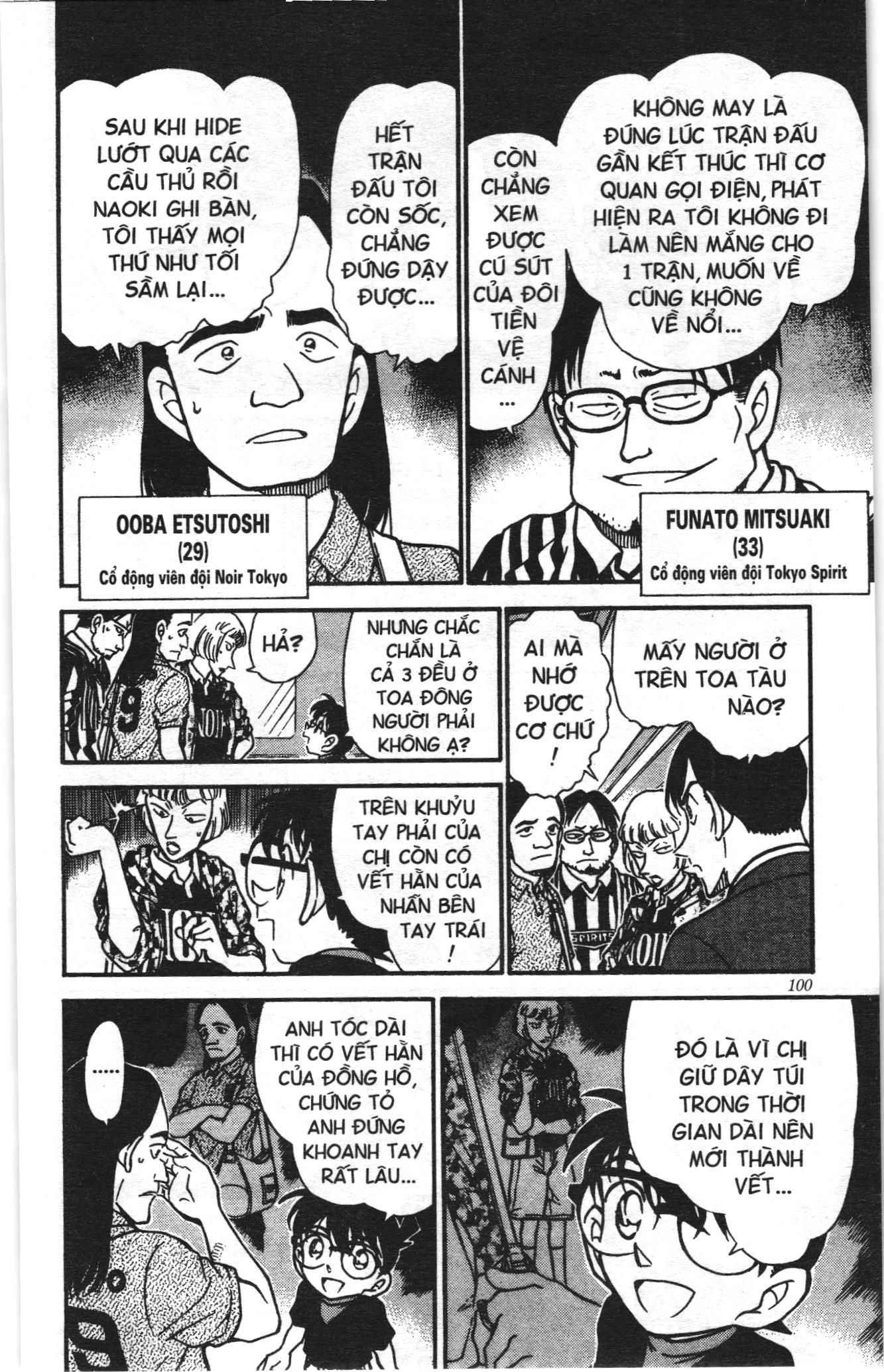 Thám tử lừng danh Conan Loạt truyện tranh Chapter 355 - Trang 10