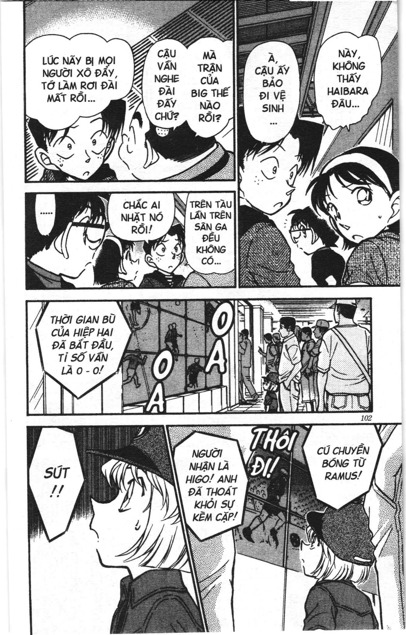Thám tử lừng danh Conan Loạt truyện tranh Chapter 355 - Trang 12