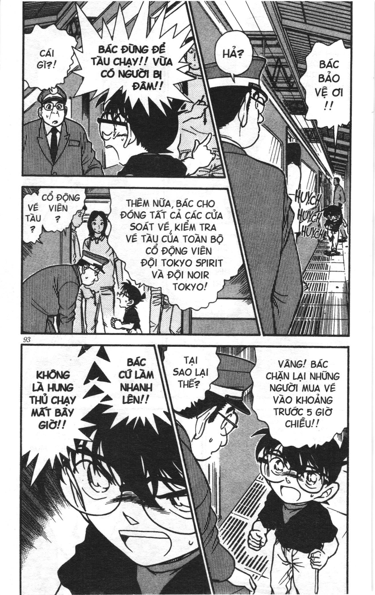 Thám tử lừng danh Conan Loạt truyện tranh Chapter 355 - Trang 3