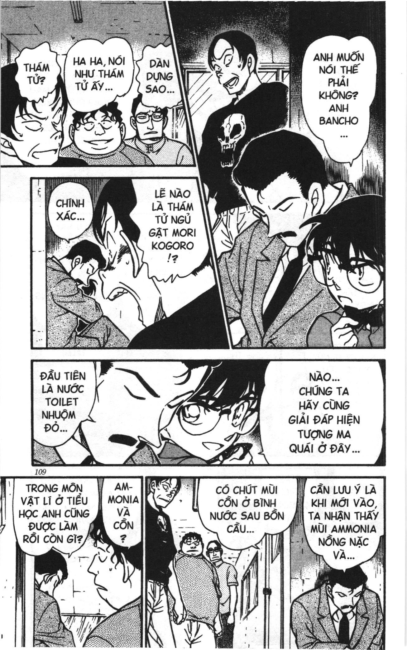 Thám tử lừng danh Conan Loạt truyện tranh Chapter 368 - Trang 7