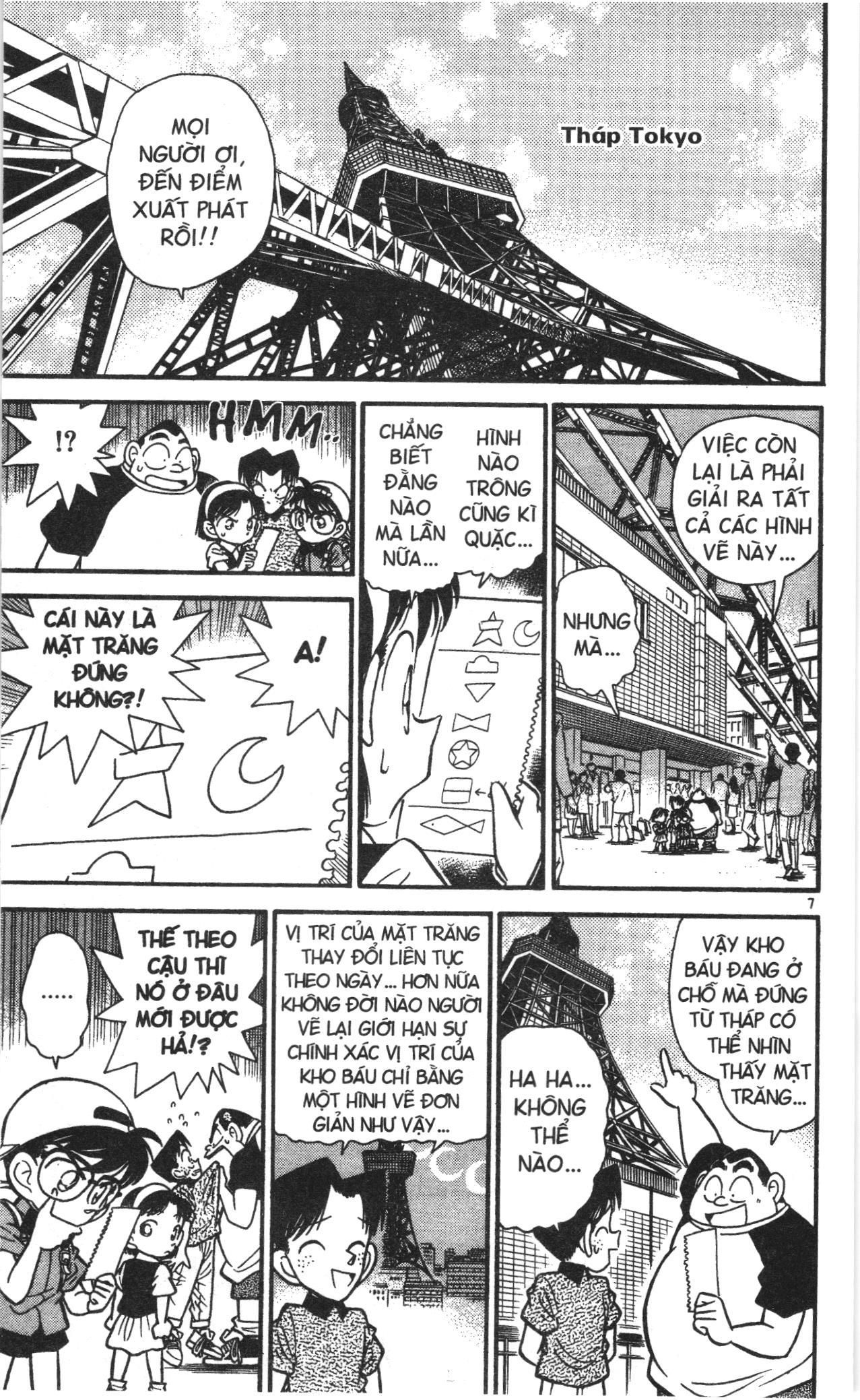Thám tử lừng danh Conan Loạt truyện tranh Chapter 37 - Trang 7