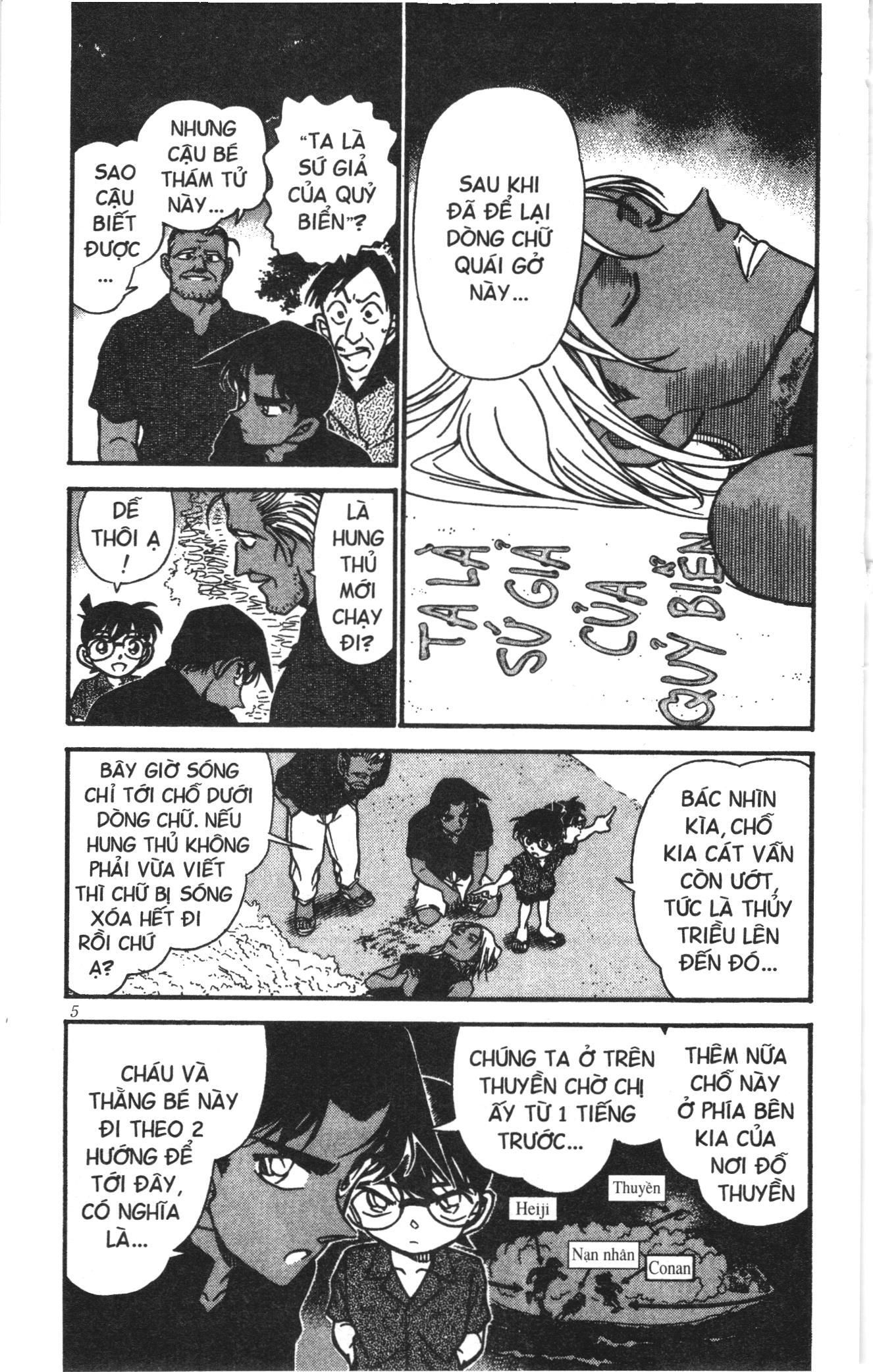 Thám tử lừng danh Conan Loạt truyện tranh Chapter 373 - Trang 3
