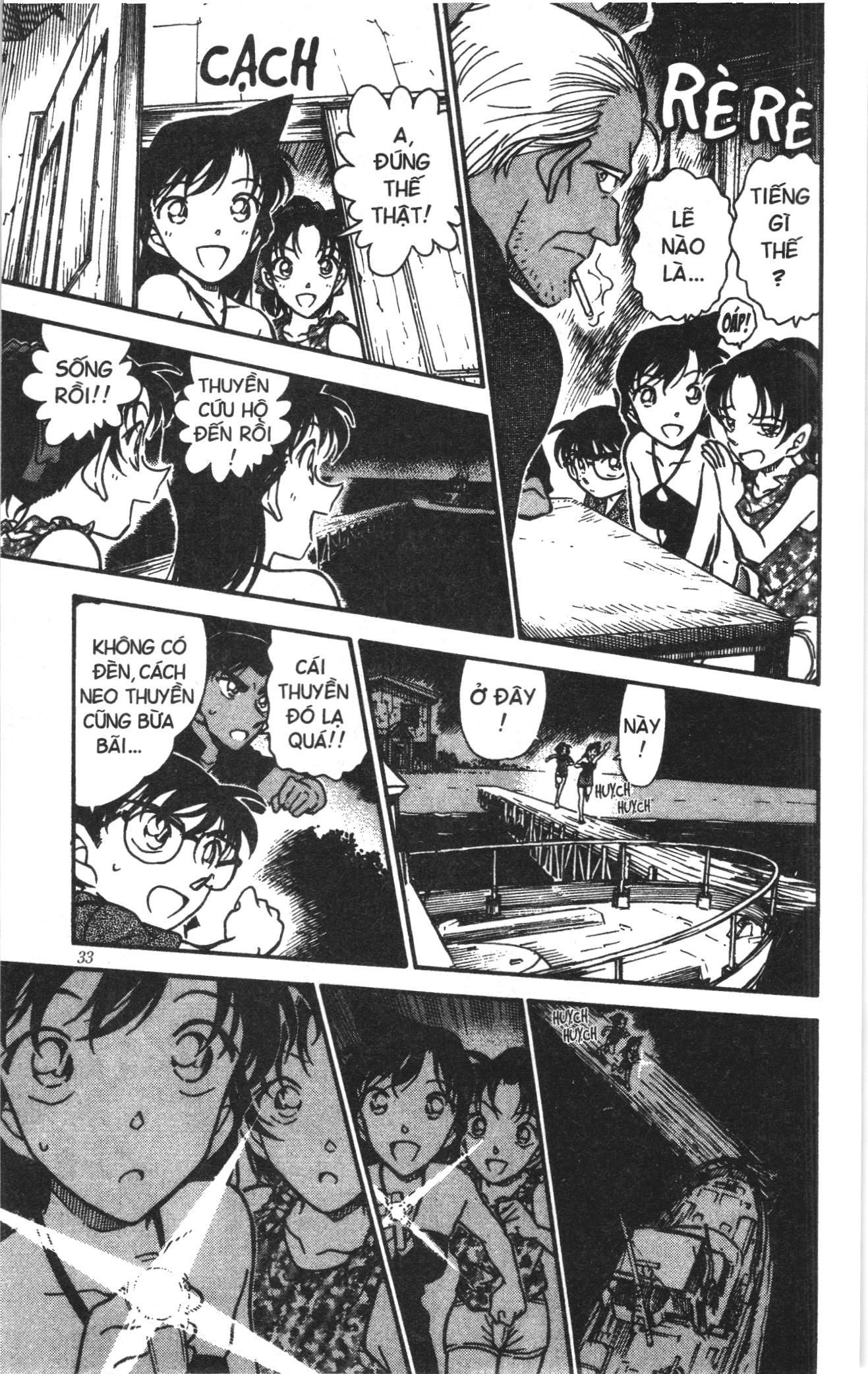 Thám tử lừng danh Conan Loạt truyện tranh Chapter 374 - Trang 15