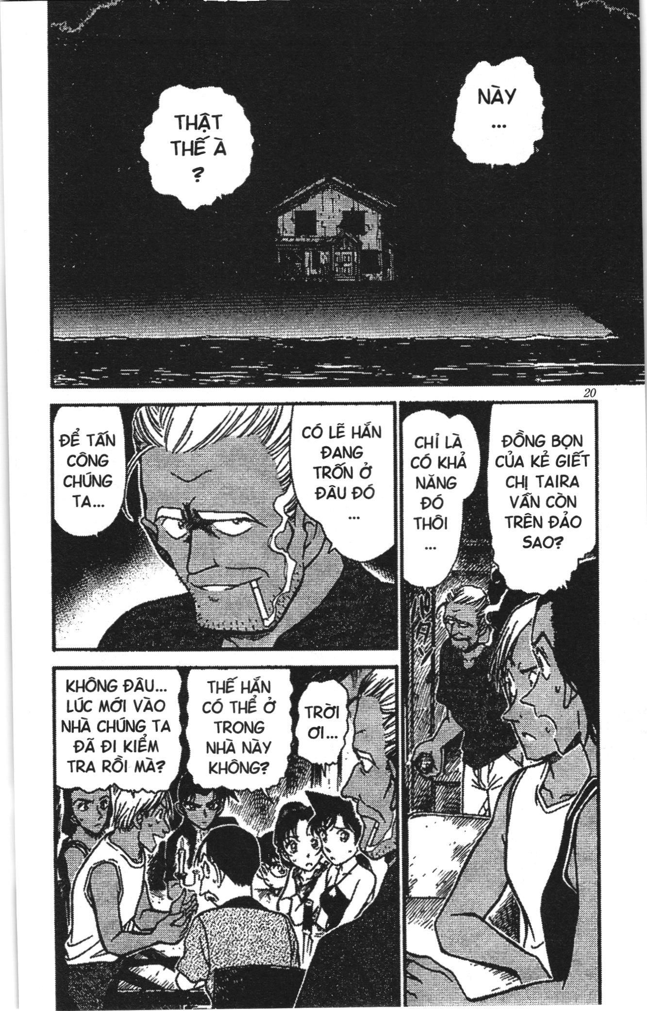 Thám tử lừng danh Conan Loạt truyện tranh Chapter 374 - Trang 2