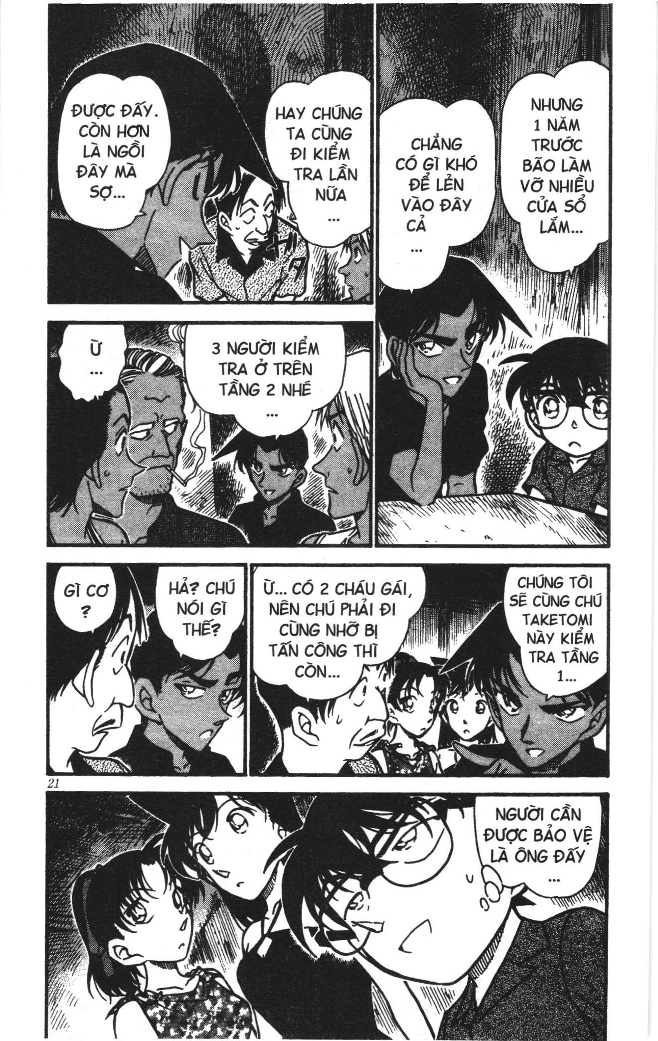 Thám tử lừng danh Conan Loạt truyện tranh Chapter 374 - Trang 3