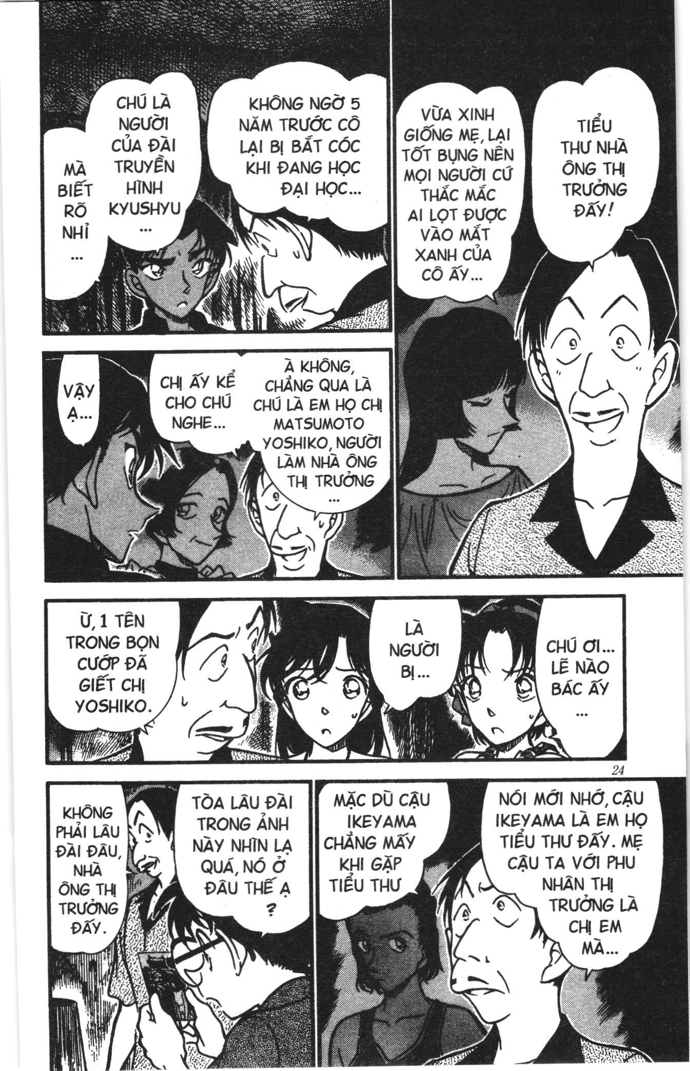 Thám tử lừng danh Conan Loạt truyện tranh Chapter 374 - Trang 6