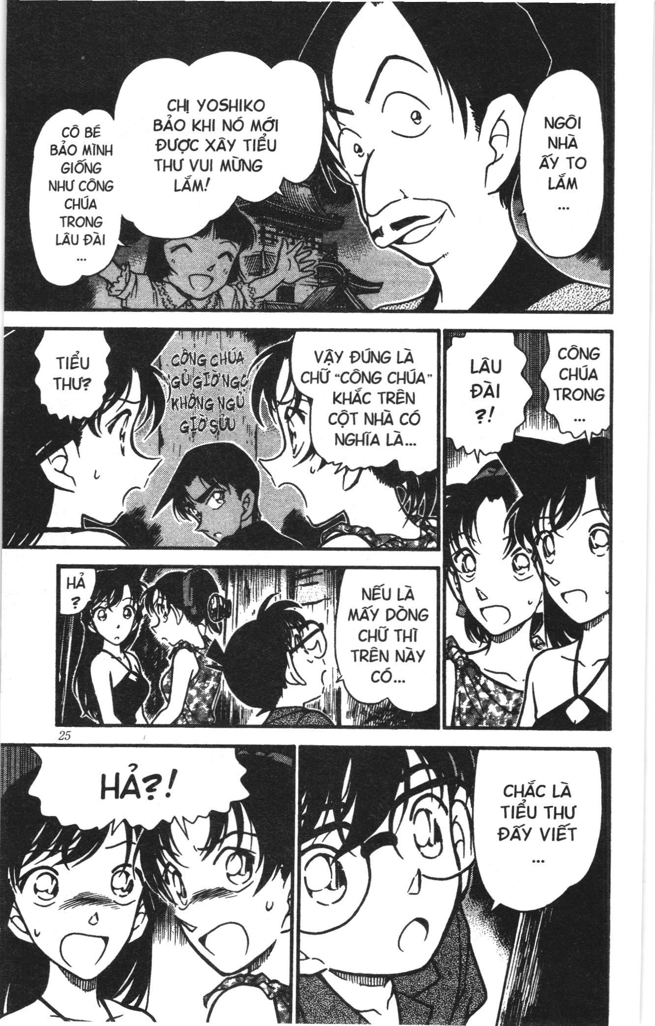 Thám tử lừng danh Conan Loạt truyện tranh Chapter 374 - Trang 7
