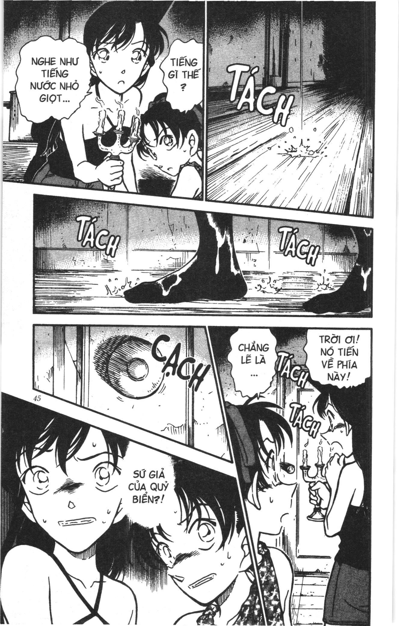 Thám tử lừng danh Conan Loạt truyện tranh Chapter 375 - Trang 11
